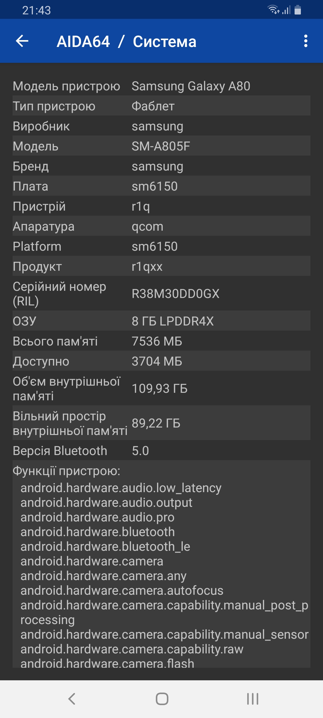 Recenzja Samsung Galaxy A80: smartfon eksperyment z obrotową kamerą i dużym wyświetlaczem-112 Recenzja Samsung Galaxy A80: smartfon eksperyment z obrotową kamerą i dużym wyświetlaczem-112