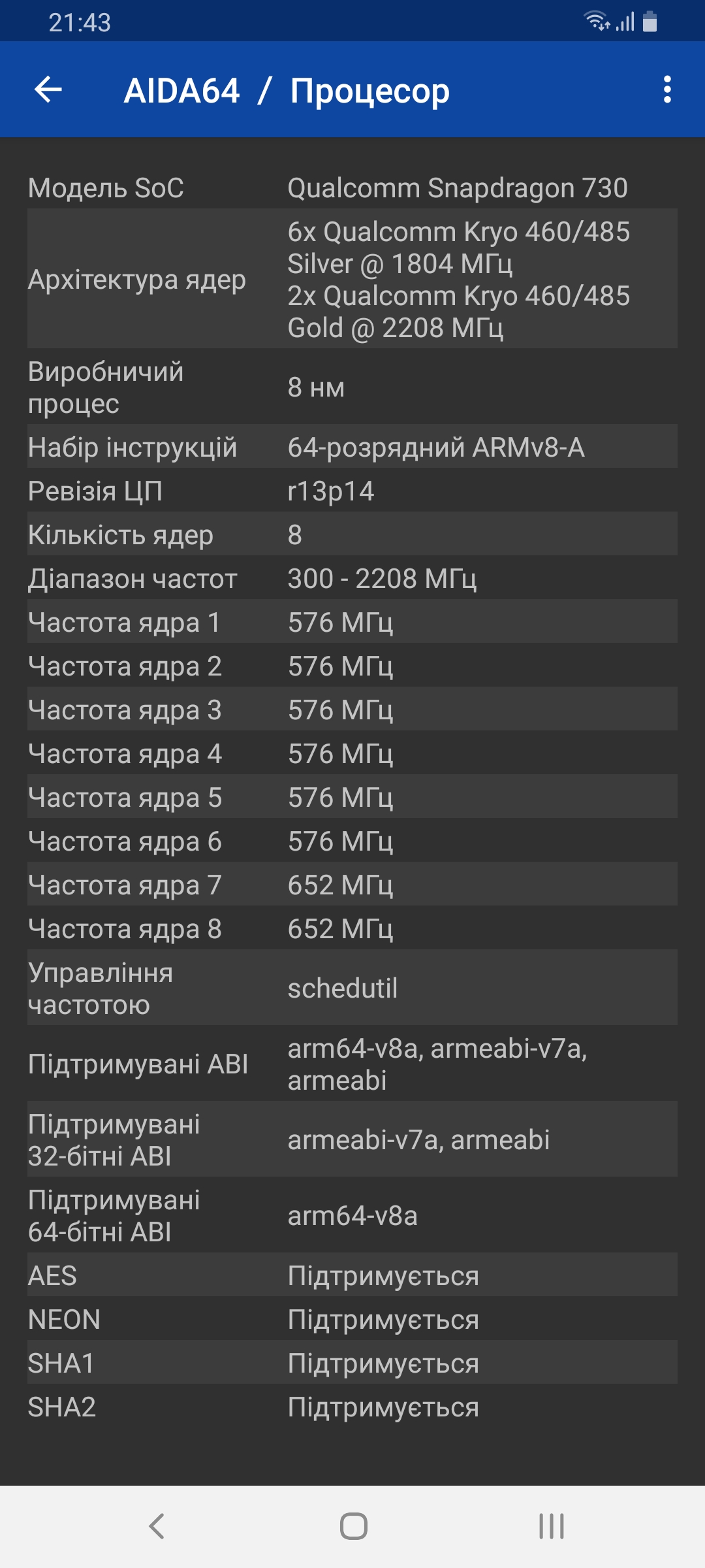 Recenzja Samsung Galaxy A80: smartfon eksperyment z obrotową kamerą i dużym wyświetlaczem-113 Recenzja Samsung Galaxy A80: smartfon eksperyment z obrotową kamerą i dużym wyświetlaczem-113
