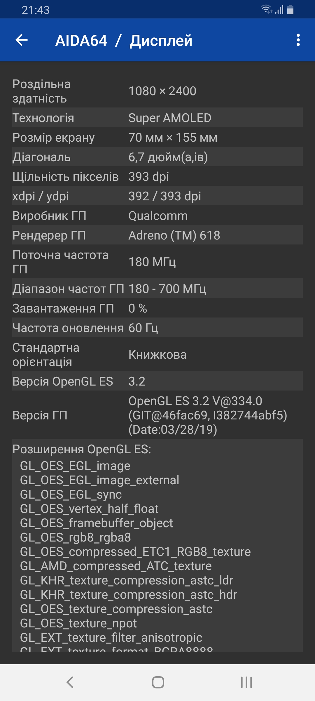 Recenzja Samsung Galaxy A80: smartfon eksperyment z obrotową kamerą i dużym wyświetlaczem-114 Recenzja Samsung Galaxy A80: smartfon eksperyment z obrotową kamerą i dużym wyświetlaczem-114