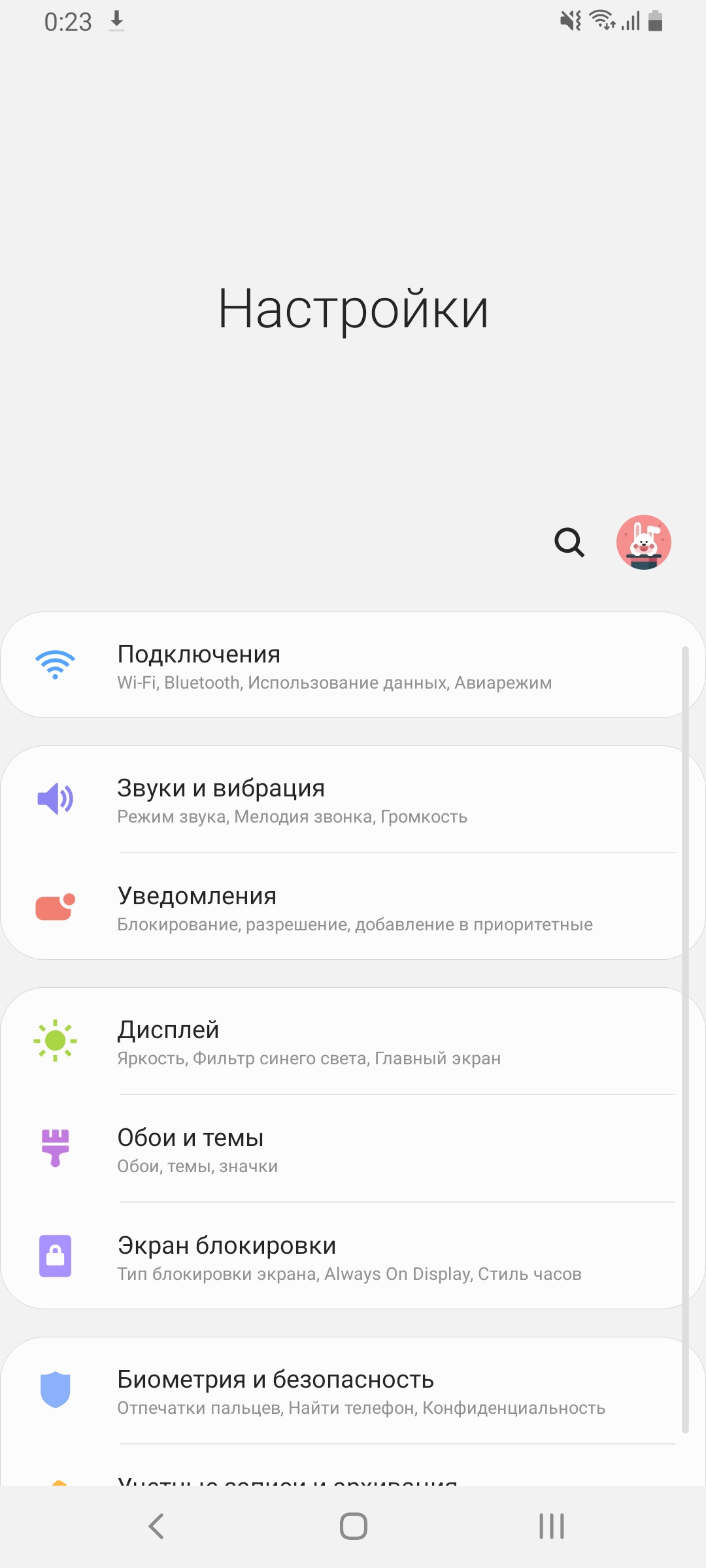 Recenzja Samsung Galaxy A80: smartfon eksperyment z obrotową kamerą i dużym wyświetlaczem-190 Recenzja Samsung Galaxy A80: smartfon eksperyment z obrotową kamerą i dużym wyświetlaczem-190