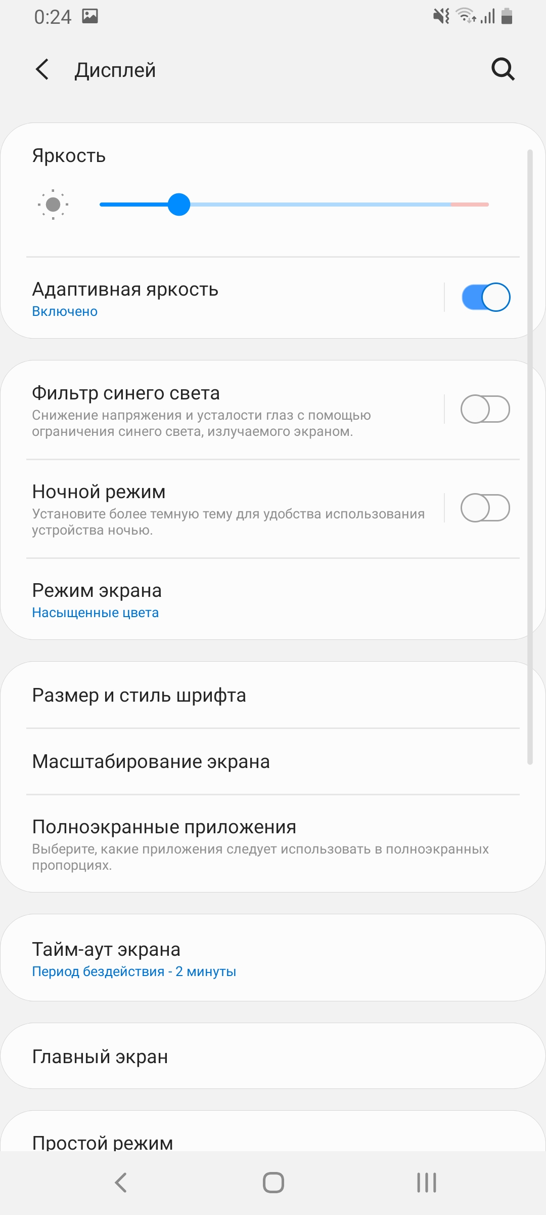 Recenzja Samsung Galaxy A80: smartfon eksperyment z obrotową kamerą i dużym wyświetlaczem-23 Recenzja Samsung Galaxy A80: smartfon eksperyment z obrotową kamerą i dużym wyświetlaczem-23