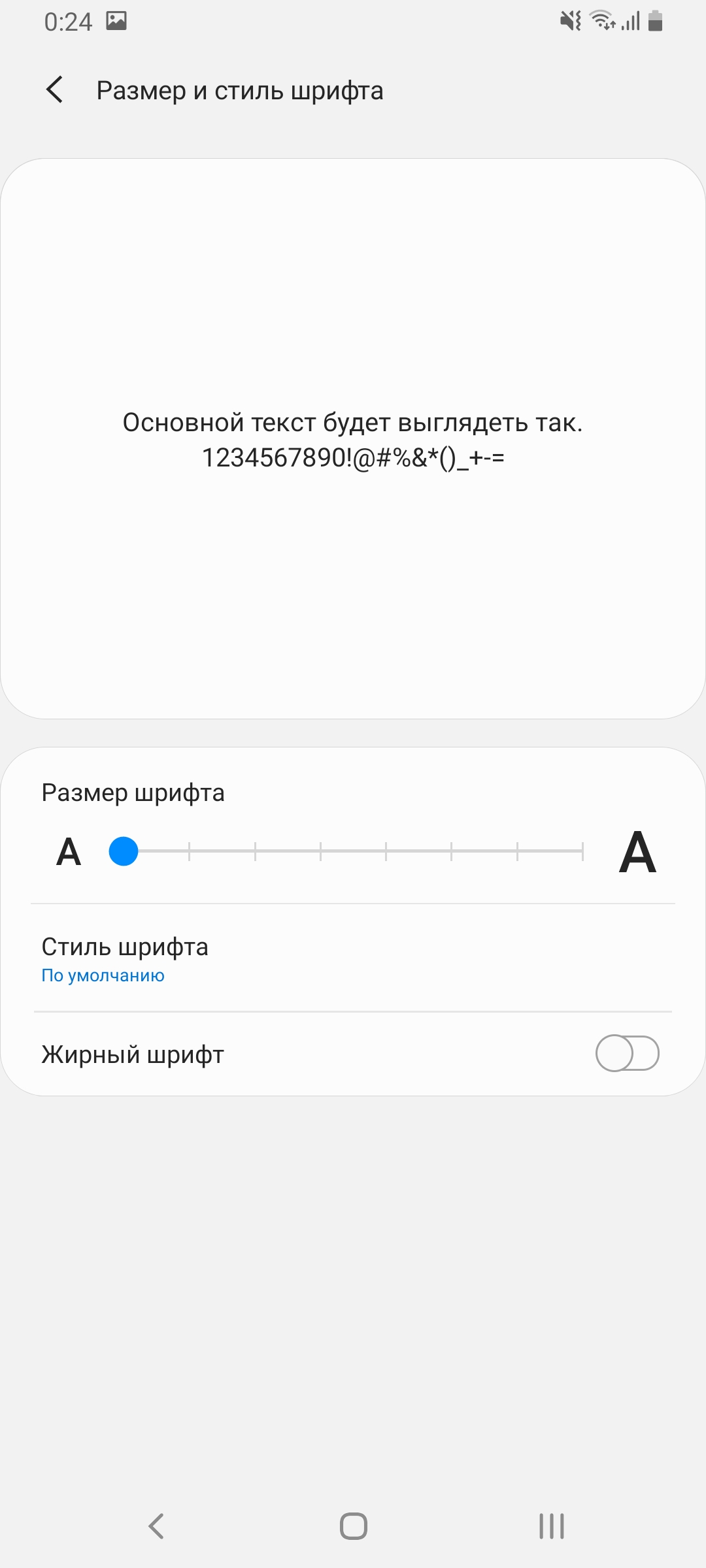 Recenzja Samsung Galaxy A80: smartfon eksperyment z obrotową kamerą i dużym wyświetlaczem-24 Recenzja Samsung Galaxy A80: smartfon eksperyment z obrotową kamerą i dużym wyświetlaczem-24