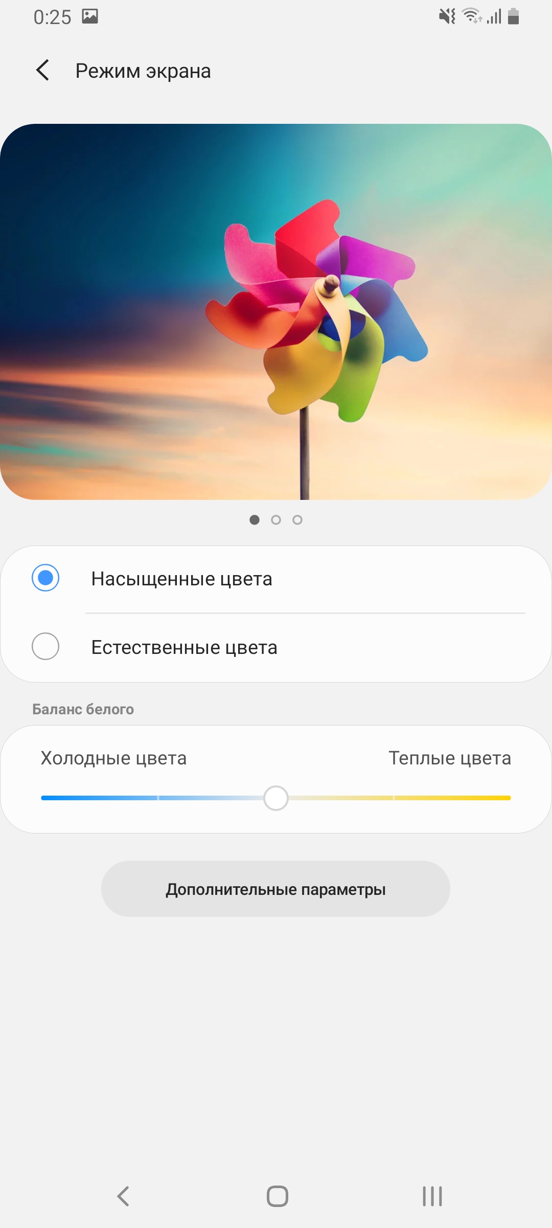 Recenzja Samsung Galaxy A80: smartfon eksperyment z obrotową kamerą i dużym wyświetlaczem-25 Recenzja Samsung Galaxy A80: smartfon eksperyment z obrotową kamerą i dużym wyświetlaczem-25