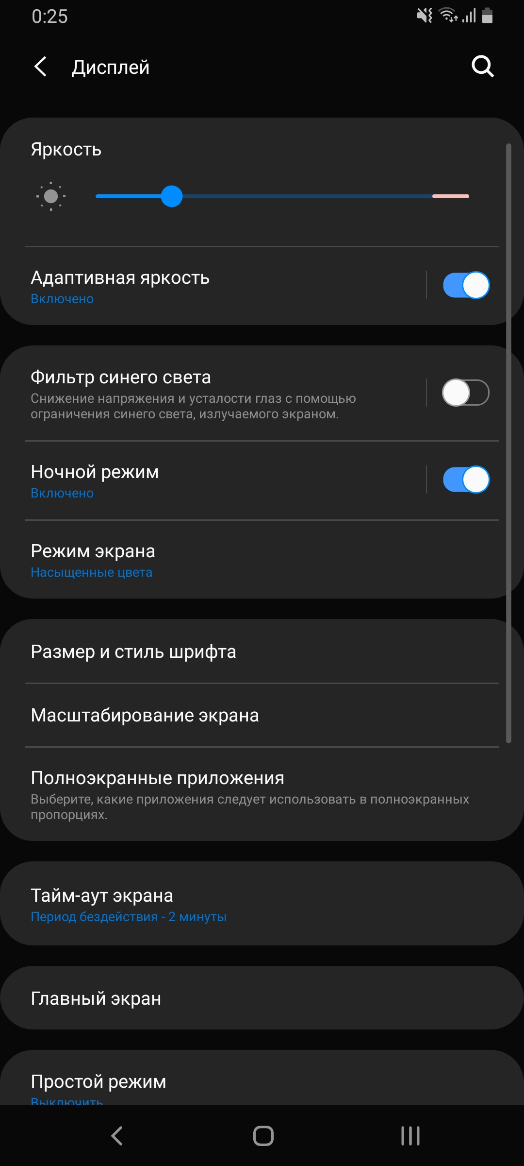 Recenzja Samsung Galaxy A80: smartfon eksperyment z obrotową kamerą i dużym wyświetlaczem-28 Recenzja Samsung Galaxy A80: smartfon eksperyment z obrotową kamerą i dużym wyświetlaczem-28