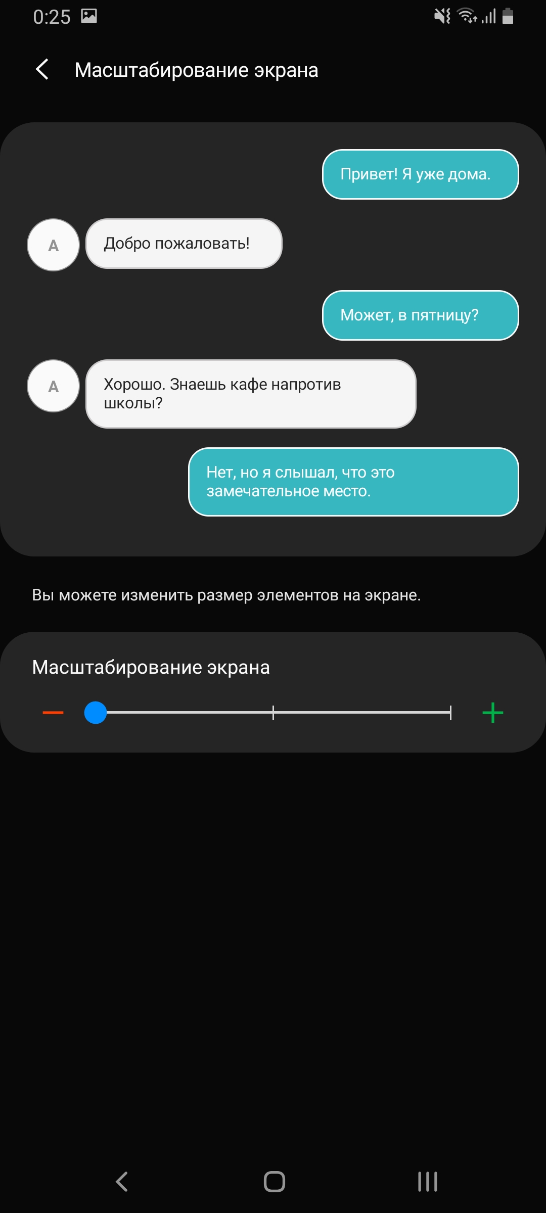 Recenzja Samsung Galaxy A80: smartfon eksperyment z obrotową kamerą i dużym wyświetlaczem-29 Recenzja Samsung Galaxy A80: smartfon eksperyment z obrotową kamerą i dużym wyświetlaczem-29