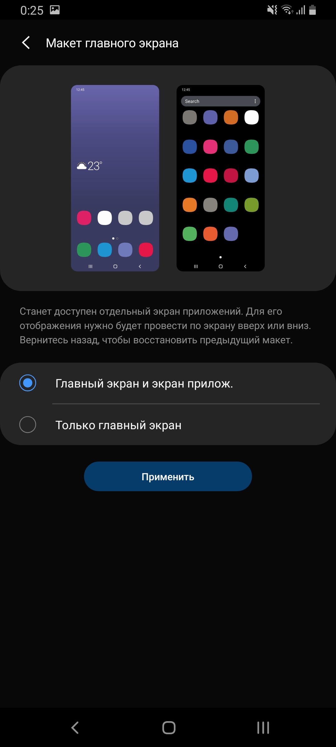 Recenzja Samsung Galaxy A80: smartfon eksperyment z obrotową kamerą i dużym wyświetlaczem-191 Recenzja Samsung Galaxy A80: smartfon eksperyment z obrotową kamerą i dużym wyświetlaczem-191