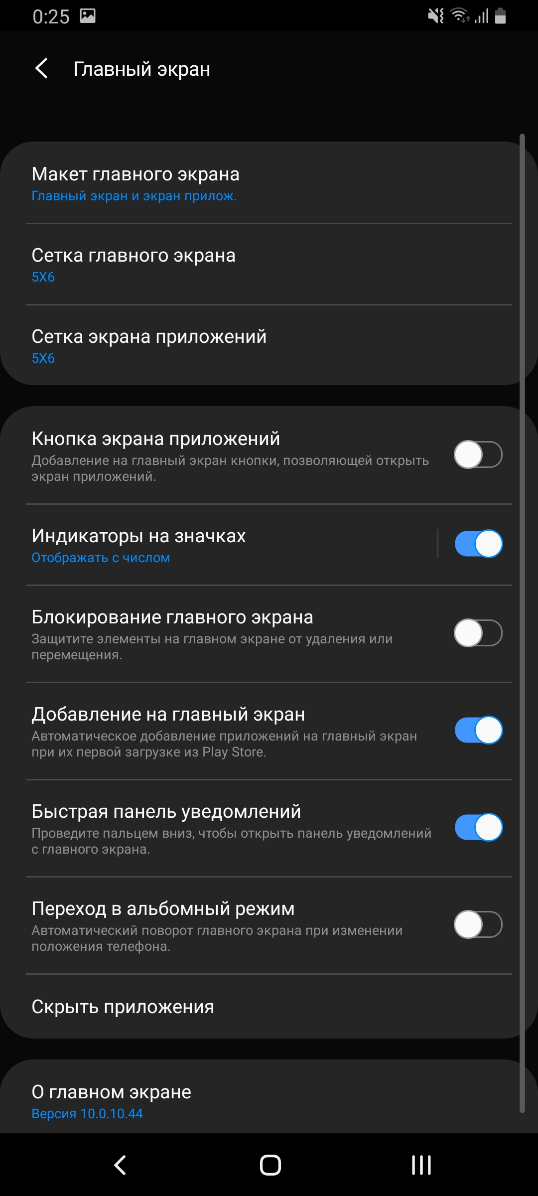 Recenzja Samsung Galaxy A80: smartfon eksperyment z obrotową kamerą i dużym wyświetlaczem-192 Recenzja Samsung Galaxy A80: smartfon eksperyment z obrotową kamerą i dużym wyświetlaczem-192