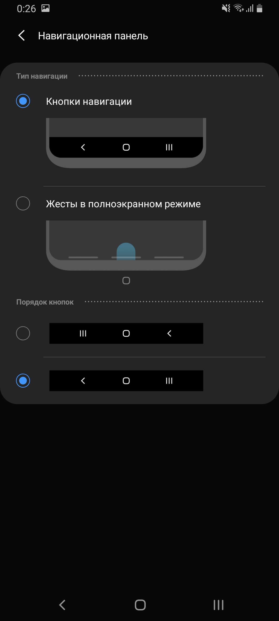 Recenzja Samsung Galaxy A80: smartfon eksperyment z obrotową kamerą i dużym wyświetlaczem-205 Recenzja Samsung Galaxy A80: smartfon eksperyment z obrotową kamerą i dużym wyświetlaczem-205