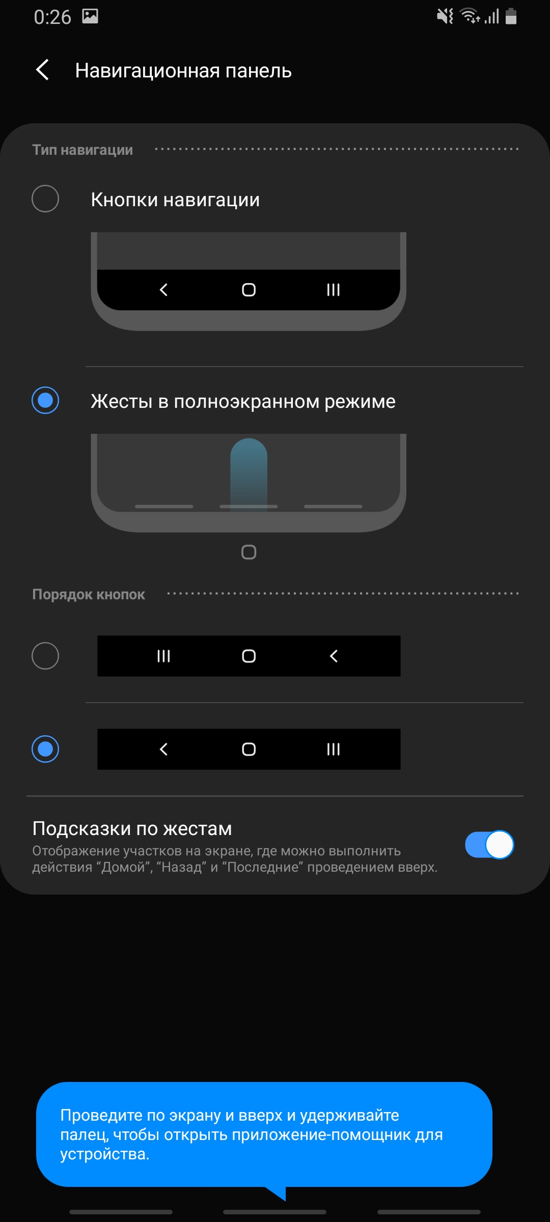 Recenzja Samsung Galaxy A80: smartfon eksperyment z obrotową kamerą i dużym wyświetlaczem-206 Recenzja Samsung Galaxy A80: smartfon eksperyment z obrotową kamerą i dużym wyświetlaczem-206