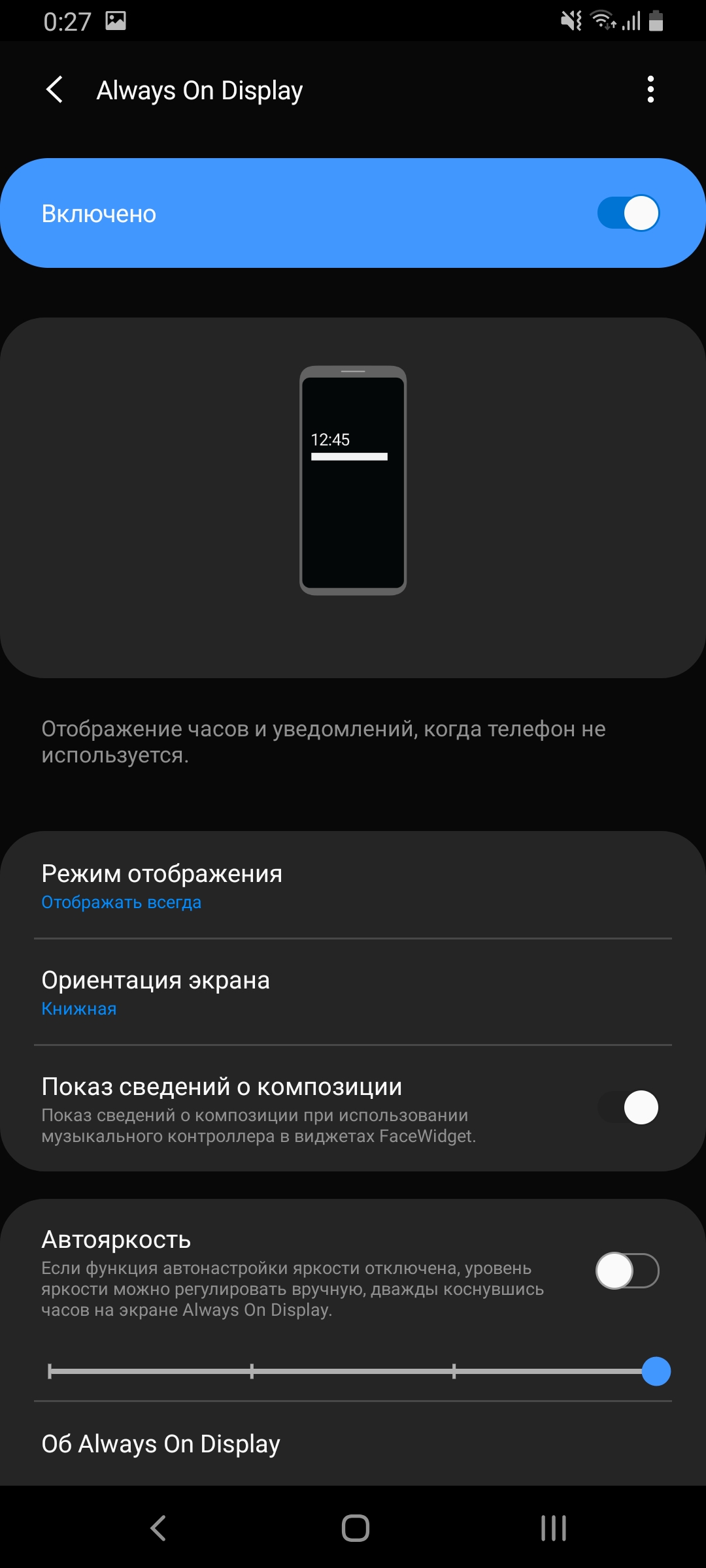 Recenzja Samsung Galaxy A80: smartfon eksperyment z obrotową kamerą i dużym wyświetlaczem-33 Recenzja Samsung Galaxy A80: smartfon eksperyment z obrotową kamerą i dużym wyświetlaczem-33
