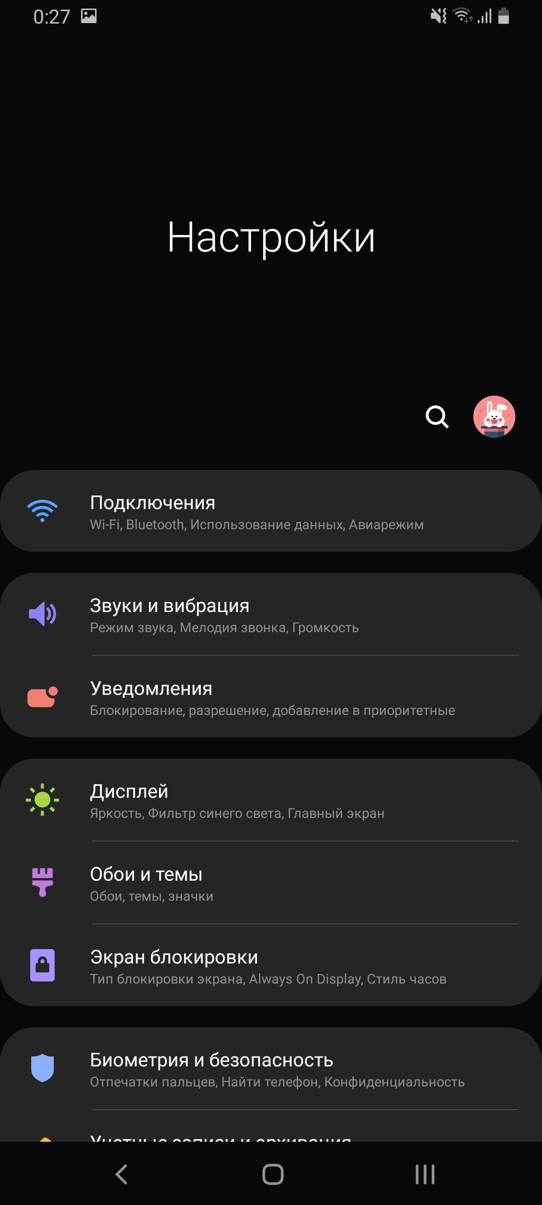 Recenzja Samsung Galaxy A80: smartfon eksperyment z obrotową kamerą i dużym wyświetlaczem-193 Recenzja Samsung Galaxy A80: smartfon eksperyment z obrotową kamerą i dużym wyświetlaczem-193