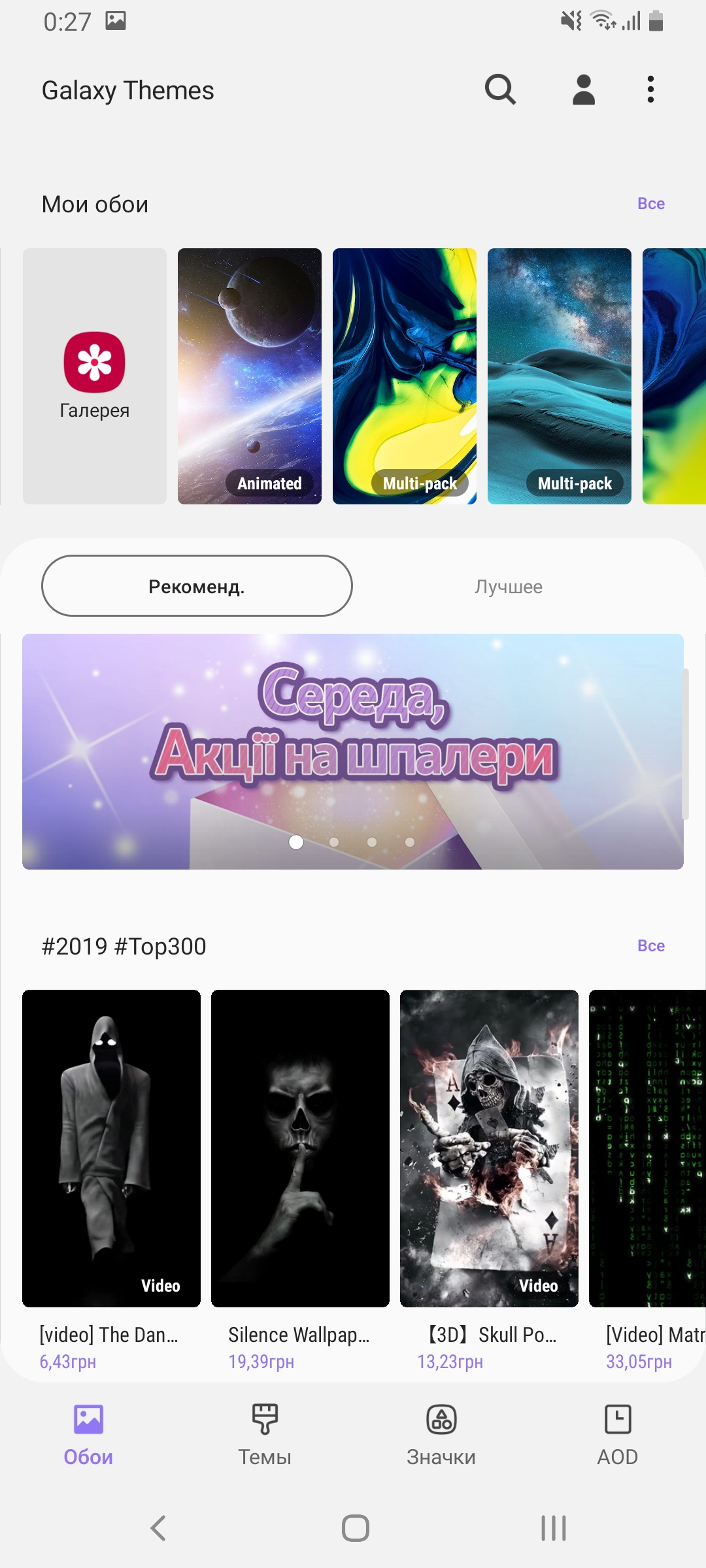 Recenzja Samsung Galaxy A80: smartfon eksperyment z obrotową kamerą i dużym wyświetlaczem-231 Recenzja Samsung Galaxy A80: smartfon eksperyment z obrotową kamerą i dużym wyświetlaczem-231