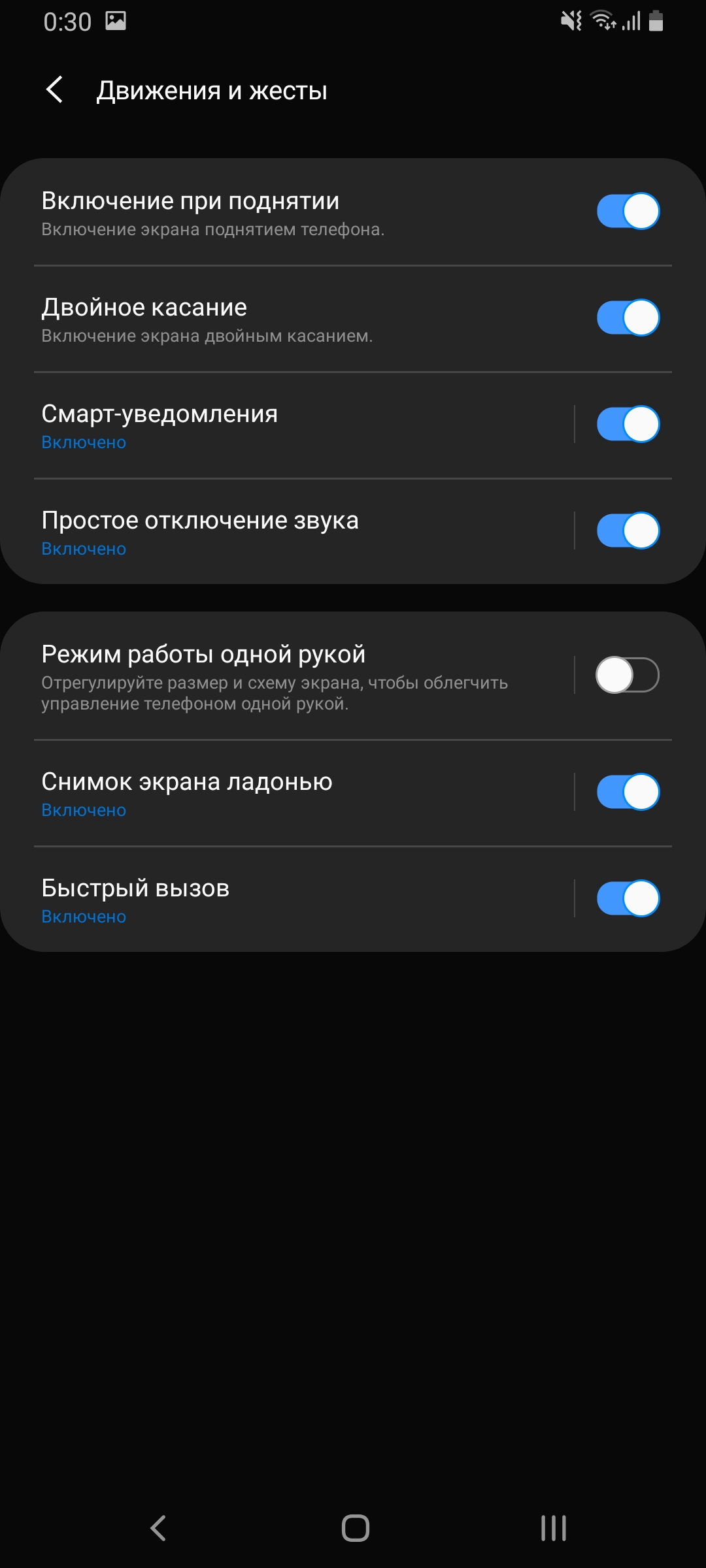 Recenzja Samsung Galaxy A80: smartfon eksperyment z obrotową kamerą i dużym wyświetlaczem-207 Recenzja Samsung Galaxy A80: smartfon eksperyment z obrotową kamerą i dużym wyświetlaczem-207