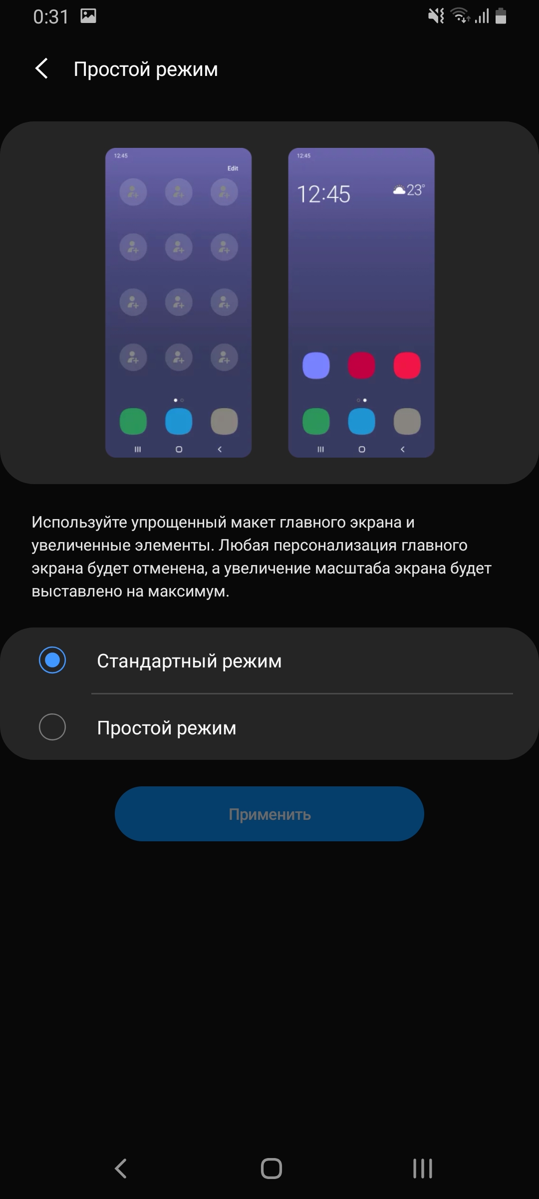 Recenzja Samsung Galaxy A80: smartfon eksperyment z obrotową kamerą i dużym wyświetlaczem-211 Recenzja Samsung Galaxy A80: smartfon eksperyment z obrotową kamerą i dużym wyświetlaczem-211