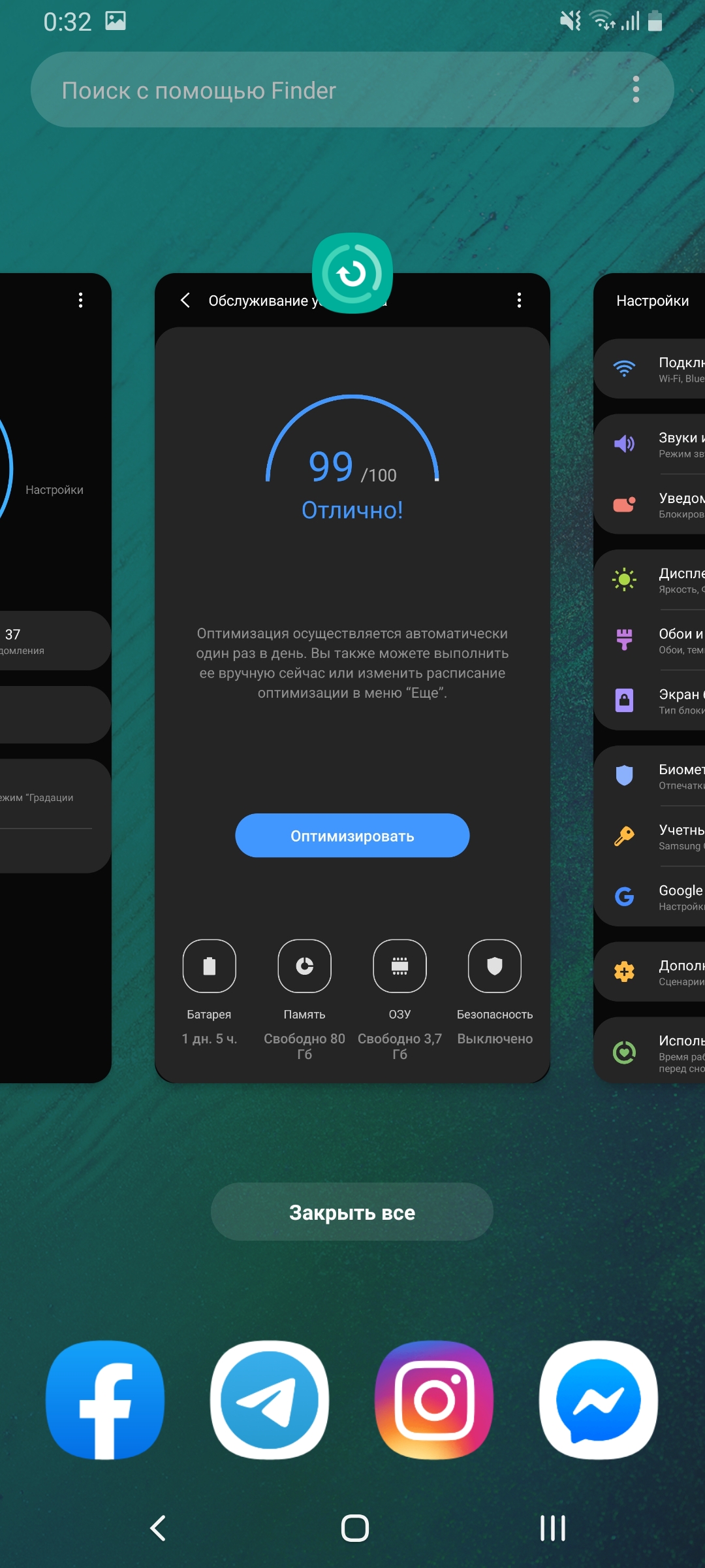 Recenzja Samsung Galaxy A80: smartfon eksperyment z obrotową kamerą i dużym wyświetlaczem-219 Recenzja Samsung Galaxy A80: smartfon eksperyment z obrotową kamerą i dużym wyświetlaczem-219