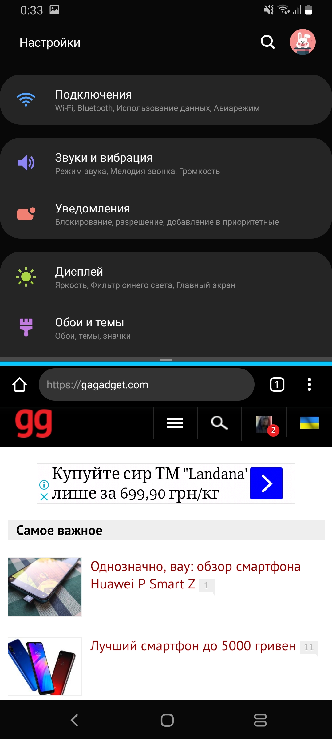 Recenzja Samsung Galaxy A80: smartfon eksperyment z obrotową kamerą i dużym wyświetlaczem-224 Recenzja Samsung Galaxy A80: smartfon eksperyment z obrotową kamerą i dużym wyświetlaczem-224