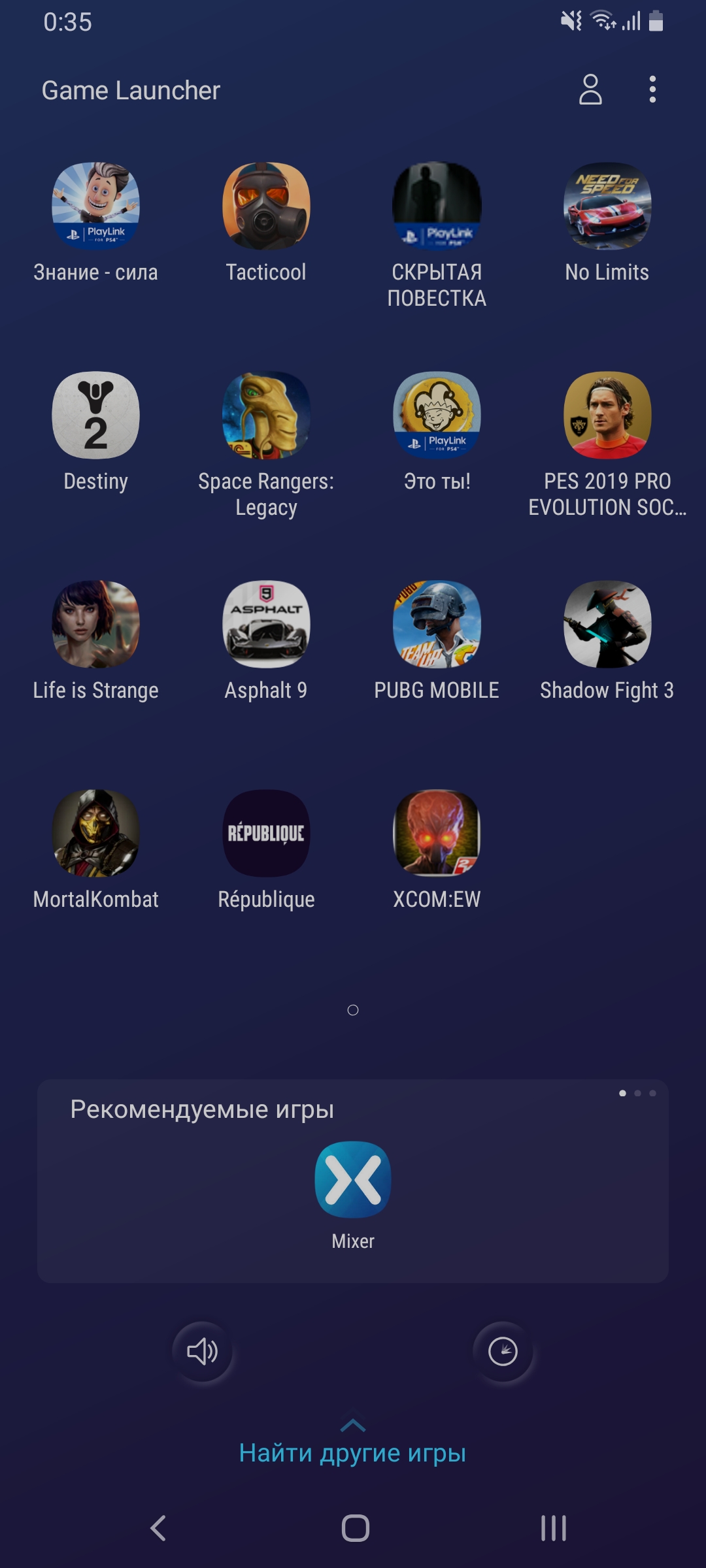 Recenzja Samsung Galaxy A80: smartfon eksperyment z obrotową kamerą i dużym wyświetlaczem-90 Recenzja Samsung Galaxy A80: smartfon eksperyment z obrotową kamerą i dużym wyświetlaczem-90