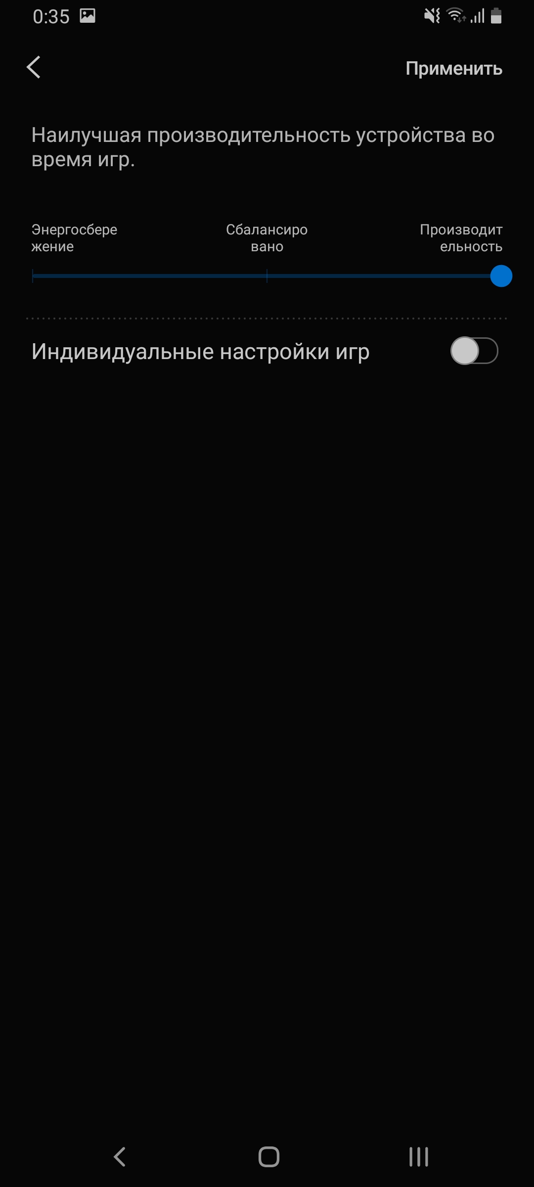 Recenzja Samsung Galaxy A80: smartfon eksperyment z obrotową kamerą i dużym wyświetlaczem-92 Recenzja Samsung Galaxy A80: smartfon eksperyment z obrotową kamerą i dużym wyświetlaczem-92