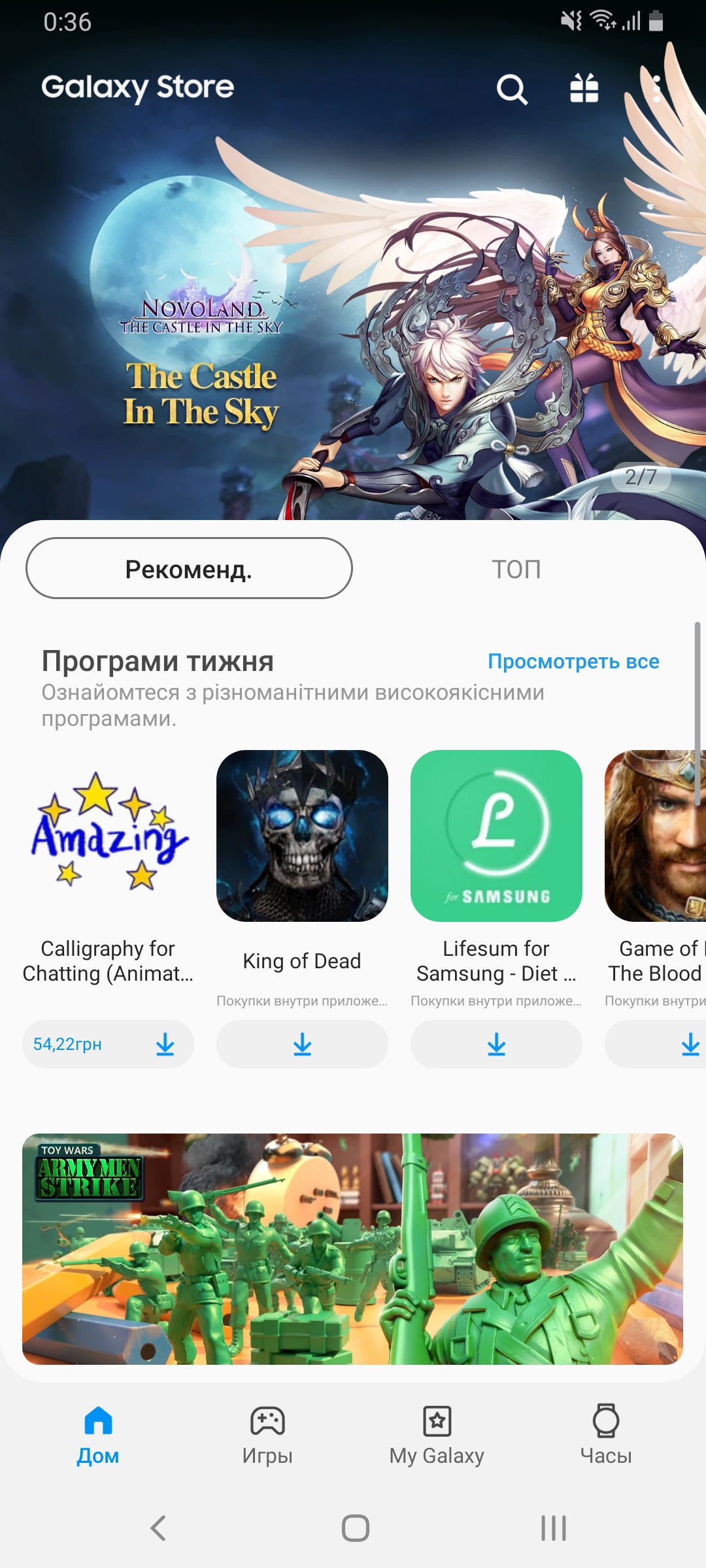 Recenzja Samsung Galaxy A80: smartfon eksperyment z obrotową kamerą i dużym wyświetlaczem-232 Recenzja Samsung Galaxy A80: smartfon eksperyment z obrotową kamerą i dużym wyświetlaczem-232