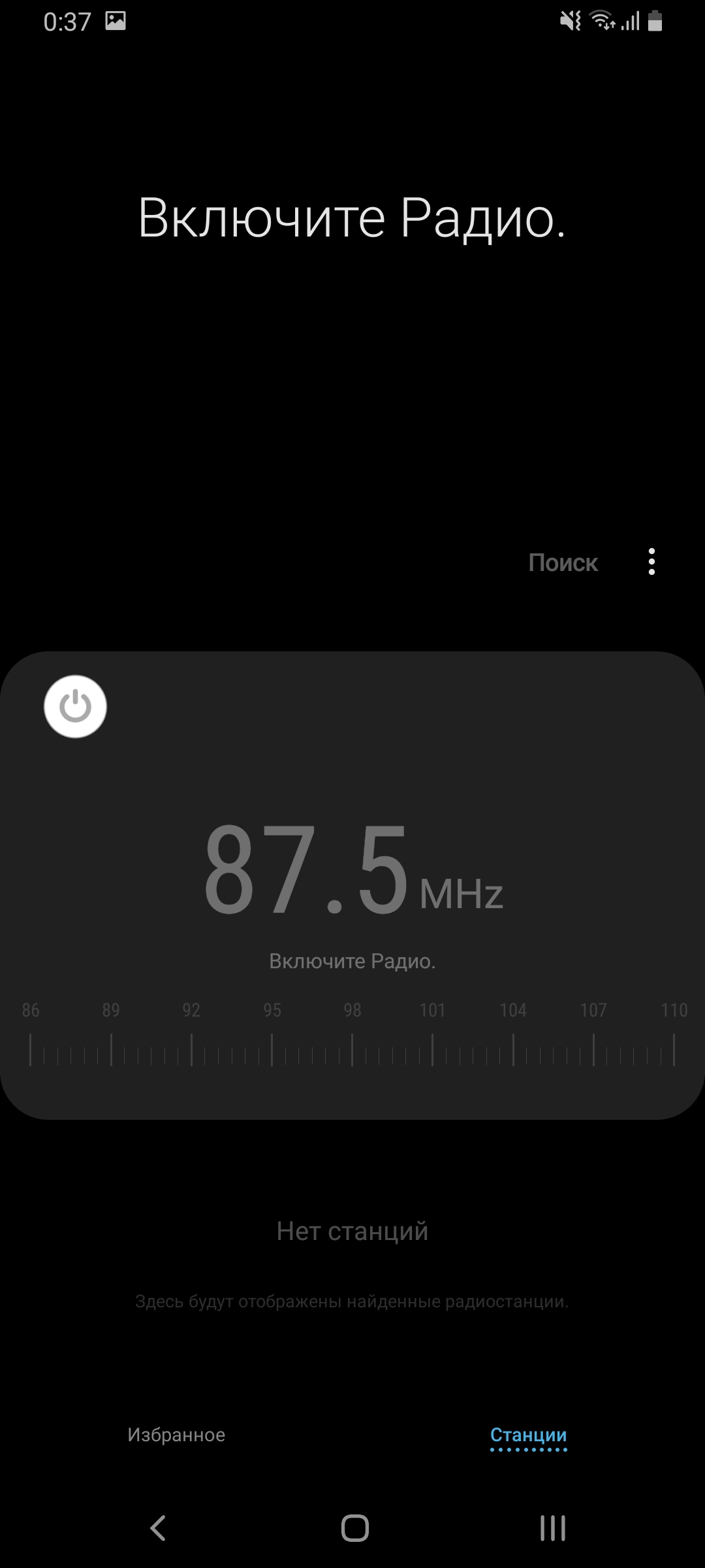 Recenzja Samsung Galaxy A80: smartfon eksperyment z obrotową kamerą i dużym wyświetlaczem-233 Recenzja Samsung Galaxy A80: smartfon eksperyment z obrotową kamerą i dużym wyświetlaczem-233