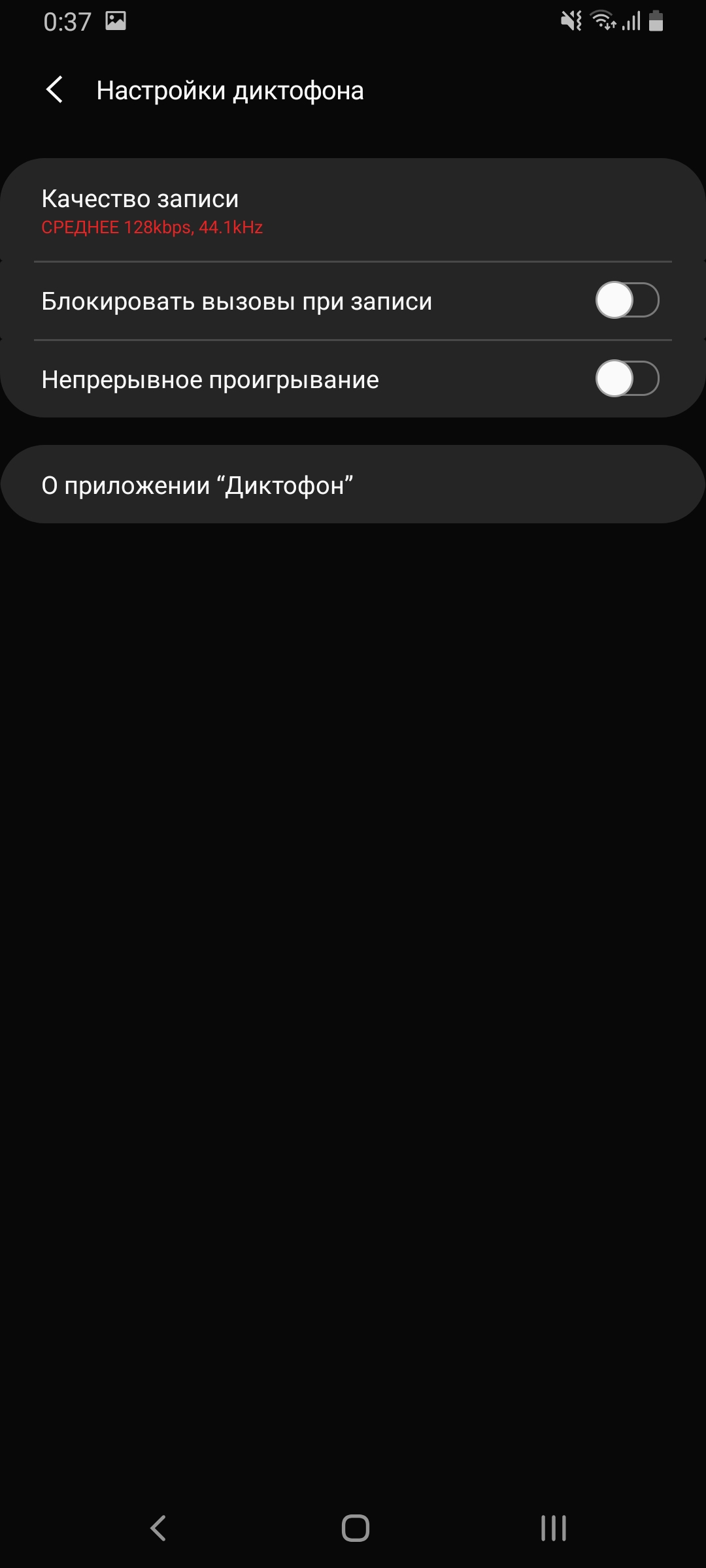 Recenzja Samsung Galaxy A80: smartfon eksperyment z obrotową kamerą i dużym wyświetlaczem-235 Recenzja Samsung Galaxy A80: smartfon eksperyment z obrotową kamerą i dużym wyświetlaczem-235