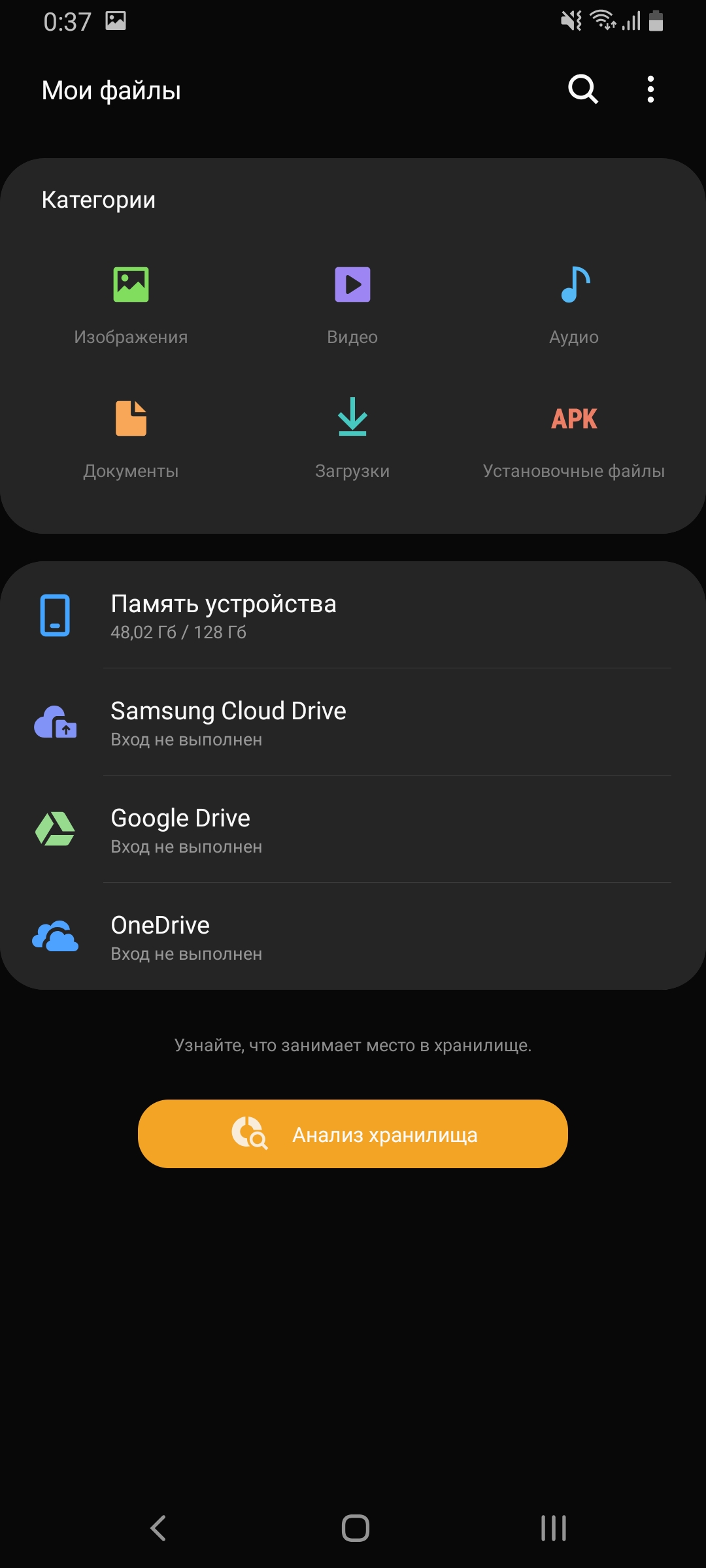 Recenzja Samsung Galaxy A80: smartfon eksperyment z obrotową kamerą i dużym wyświetlaczem-237 Recenzja Samsung Galaxy A80: smartfon eksperyment z obrotową kamerą i dużym wyświetlaczem-237