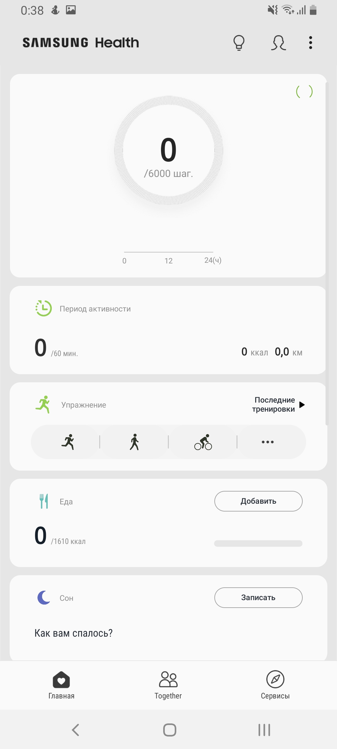 Recenzja Samsung Galaxy A80: smartfon eksperyment z obrotową kamerą i dużym wyświetlaczem-238 Recenzja Samsung Galaxy A80: smartfon eksperyment z obrotową kamerą i dużym wyświetlaczem-238