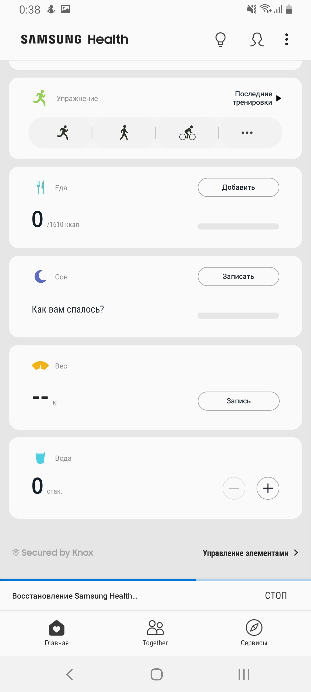 Recenzja Samsung Galaxy A80: smartfon eksperyment z obrotową kamerą i dużym wyświetlaczem-239 Recenzja Samsung Galaxy A80: smartfon eksperyment z obrotową kamerą i dużym wyświetlaczem-239