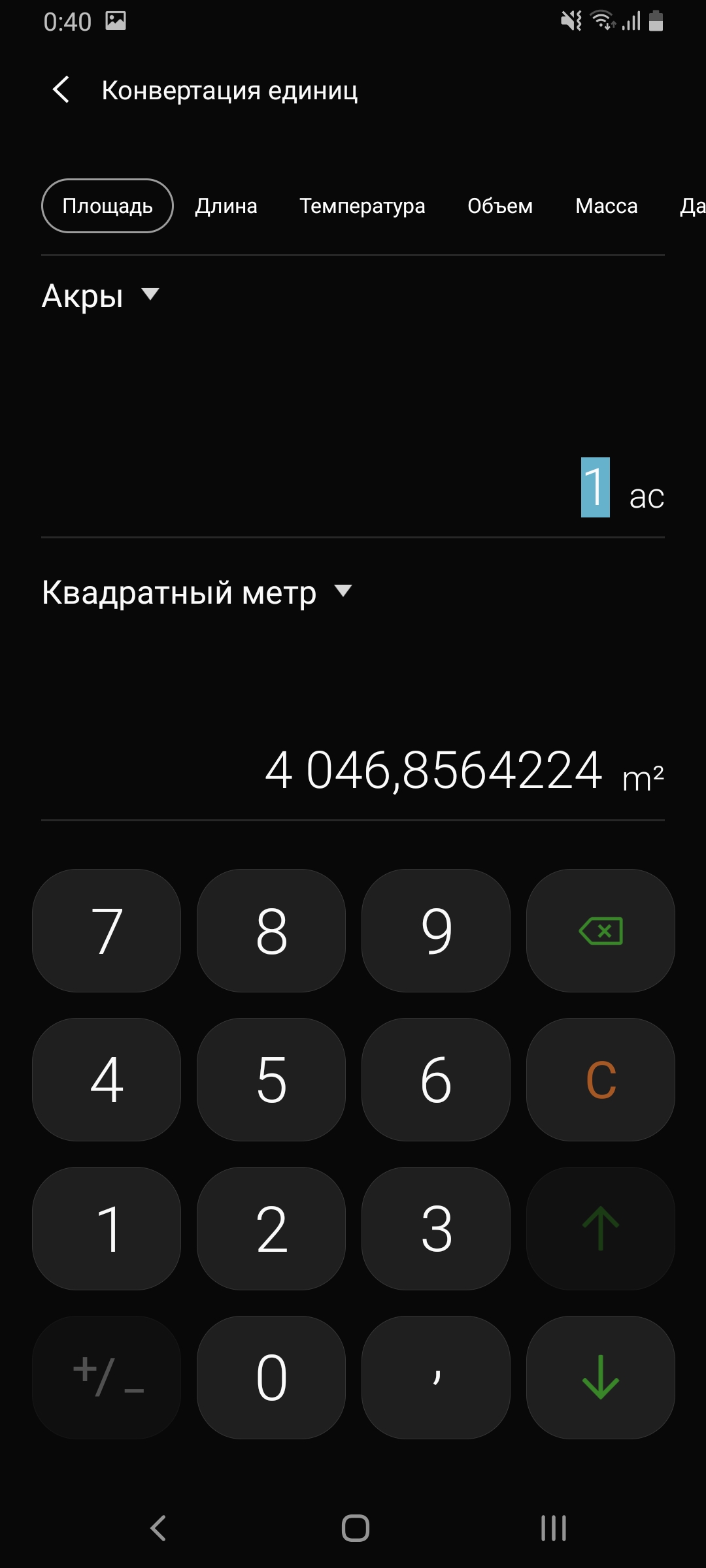 Recenzja Samsung Galaxy A80: smartfon eksperyment z obrotową kamerą i dużym wyświetlaczem-242 Recenzja Samsung Galaxy A80: smartfon eksperyment z obrotową kamerą i dużym wyświetlaczem-242