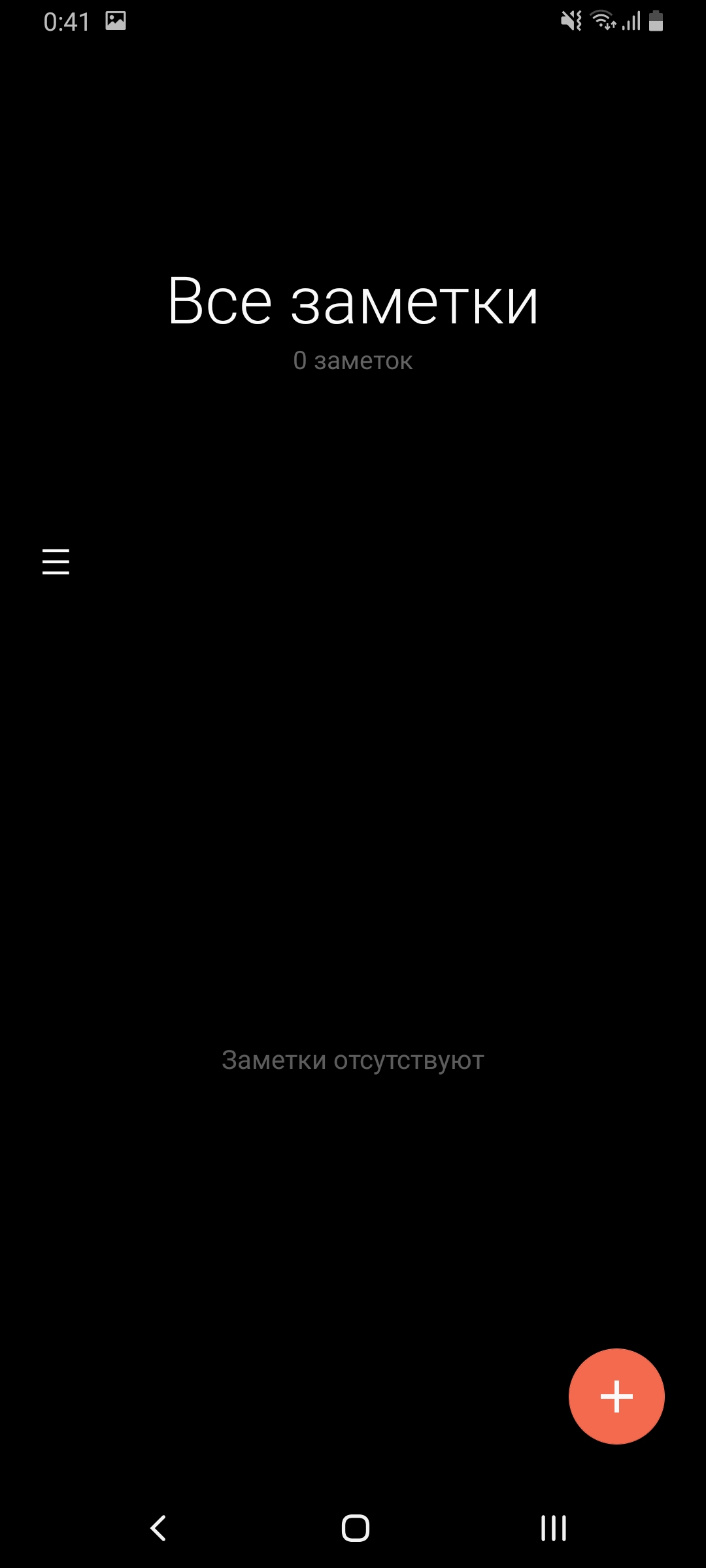 Recenzja Samsung Galaxy A80: smartfon eksperyment z obrotową kamerą i dużym wyświetlaczem-245 Recenzja Samsung Galaxy A80: smartfon eksperyment z obrotową kamerą i dużym wyświetlaczem-245
