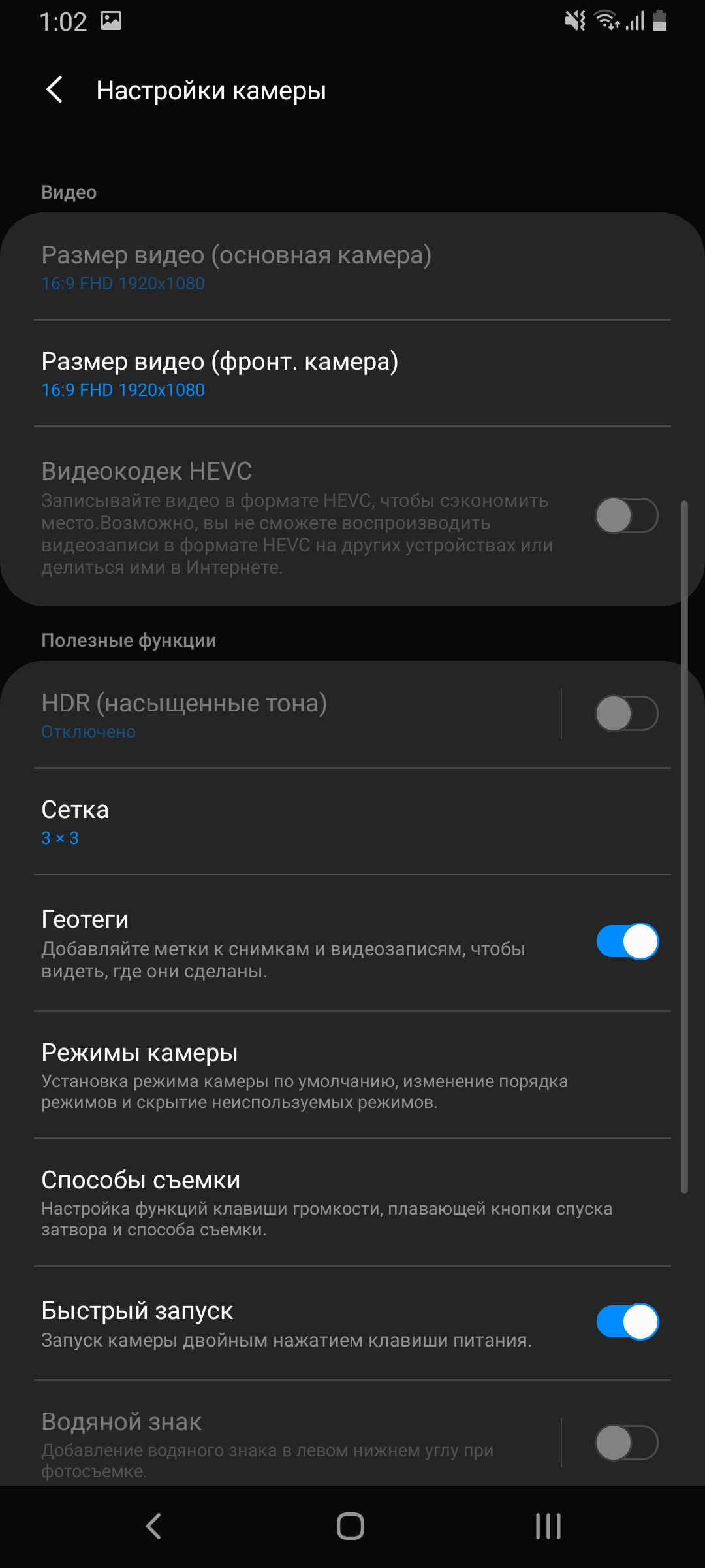 Recenzja Samsung Galaxy A80: smartfon eksperyment z obrotową kamerą i dużym wyświetlaczem-267 Recenzja Samsung Galaxy A80: smartfon eksperyment z obrotową kamerą i dużym wyświetlaczem-267