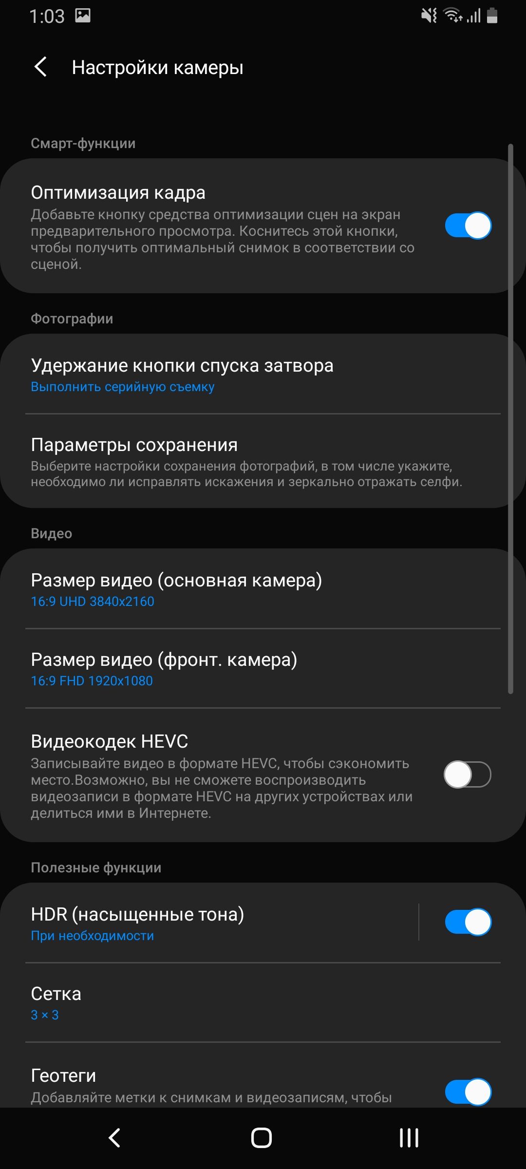 Recenzja Samsung Galaxy A80: smartfon eksperyment z obrotową kamerą i dużym wyświetlaczem-268 Recenzja Samsung Galaxy A80: smartfon eksperyment z obrotową kamerą i dużym wyświetlaczem-268