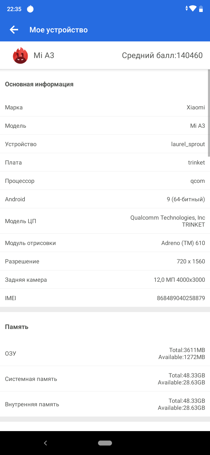 Przegląd Xiaomi Mi A3: najlepszy w swojej klasie smartphon na Android One, ale bez NFC-53 Przegląd Xiaomi Mi A3: najlepszy w swojej klasie smartphon na Android One, ale bez NFC-53
