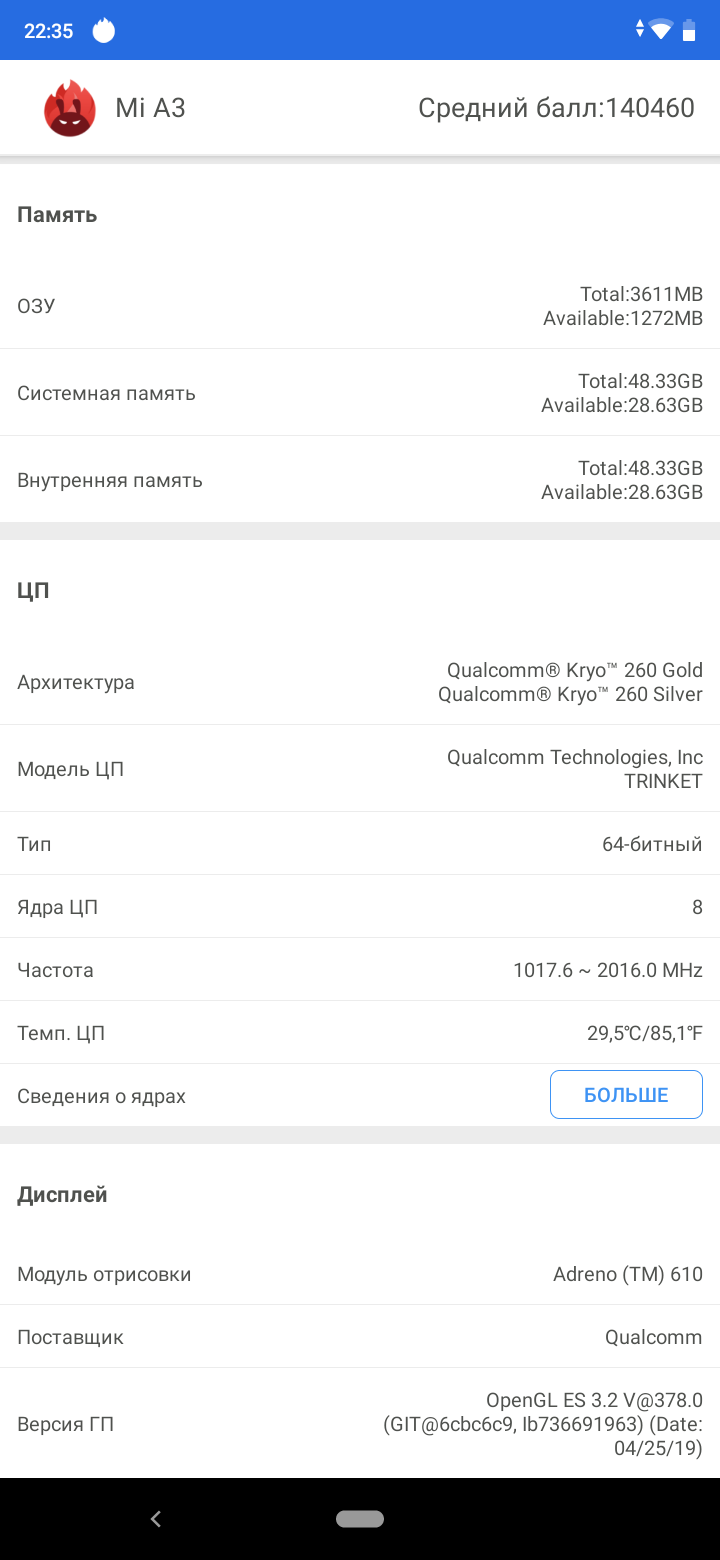 Przegląd Xiaomi Mi A3: najlepszy w swojej klasie smartphon na Android One, ale bez NFC-54 Przegląd Xiaomi Mi A3: najlepszy w swojej klasie smartphon na Android One, ale bez NFC-54