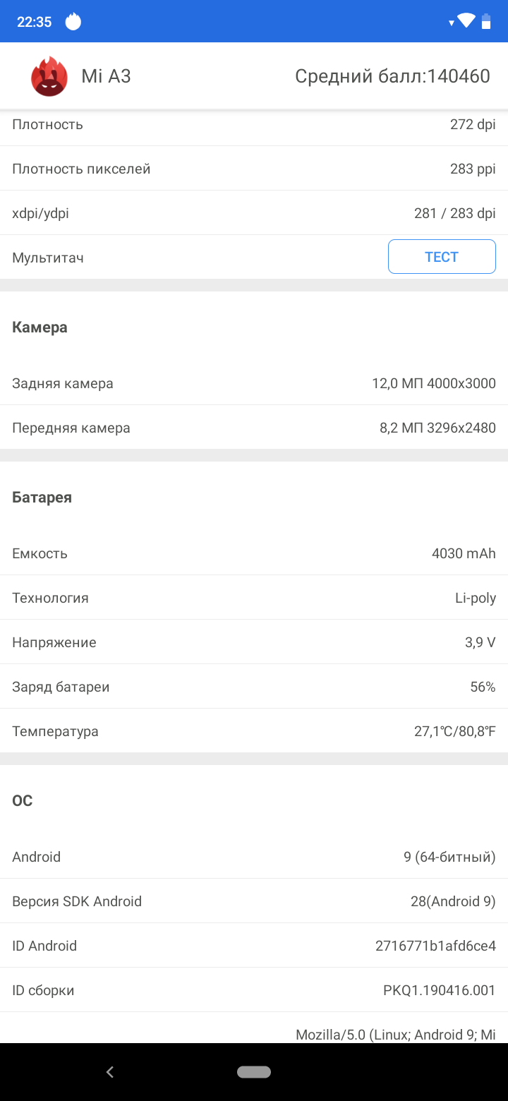 Przegląd Xiaomi Mi A3: najlepszy w swojej klasie smartphon na Android One, ale bez NFC-55 Przegląd Xiaomi Mi A3: najlepszy w swojej klasie smartphon na Android One, ale bez NFC-55