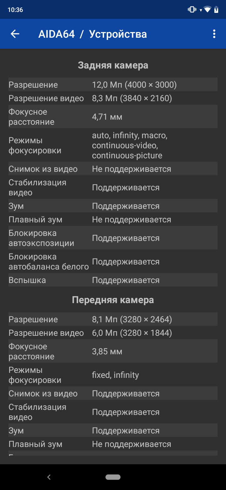 Przegląd Xiaomi Mi A3: najlepszy w swojej klasie smartphon na Android One, ale bez NFC-75 Przegląd Xiaomi Mi A3: najlepszy w swojej klasie smartphon na Android One, ale bez NFC-75