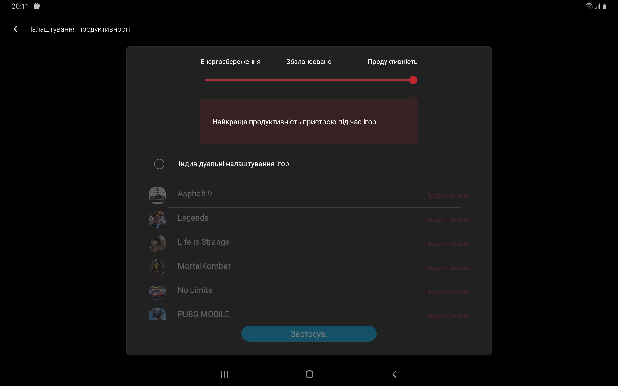 Recenzja Samsung Galaxy Tab S6: najbardziej „naładowany” tablet Android-81 Recenzja Samsung Galaxy Tab S6: najbardziej „naładowany” tablet Android-81