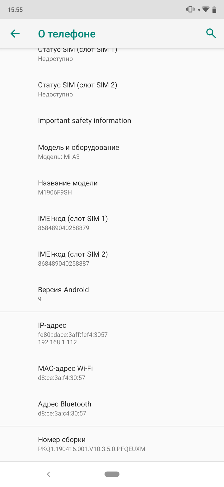 Przegląd Xiaomi Mi A3: najlepszy w swojej klasie smartphon na Android One, ale bez NFC-111 Przegląd Xiaomi Mi A3: najlepszy w swojej klasie smartphon na Android One, ale bez NFC-111