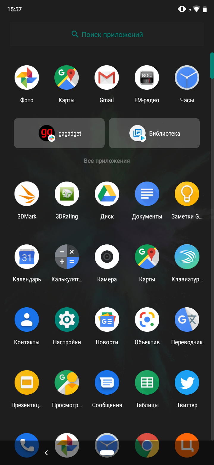 Przegląd Xiaomi Mi A3: najlepszy w swojej klasie smartphon na Android One, ale bez NFC-118 Przegląd Xiaomi Mi A3: najlepszy w swojej klasie smartphon na Android One, ale bez NFC-118