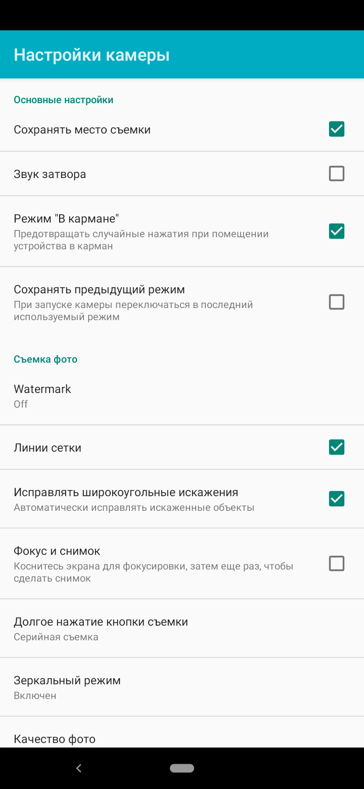 Przegląd Xiaomi Mi A3: najlepszy w swojej klasie smartphon na Android One, ale bez NFC-162 Przegląd Xiaomi Mi A3: najlepszy w swojej klasie smartphon na Android One, ale bez NFC-162