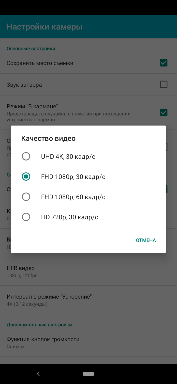 Przegląd Xiaomi Mi A3: najlepszy w swojej klasie smartphon na Android One, ale bez NFC-164 Przegląd Xiaomi Mi A3: najlepszy w swojej klasie smartphon na Android One, ale bez NFC-164