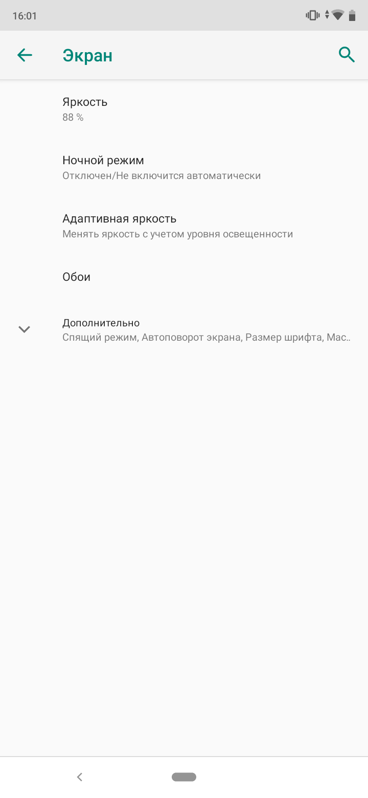 Przegląd Xiaomi Mi A3: najlepszy w swojej klasie smartphon na Android One, ale bez NFC-119 Przegląd Xiaomi Mi A3: najlepszy w swojej klasie smartphon na Android One, ale bez NFC-119