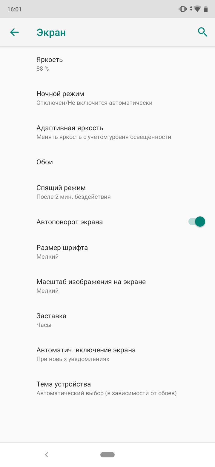 Przegląd Xiaomi Mi A3: najlepszy w swojej klasie smartphon na Android One, ale bez NFC-120 Przegląd Xiaomi Mi A3: najlepszy w swojej klasie smartphon na Android One, ale bez NFC-120