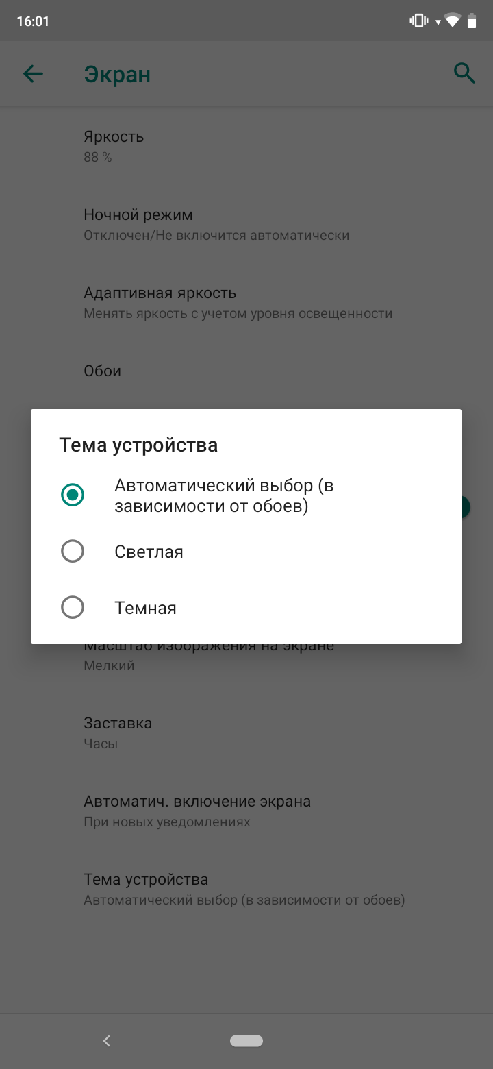 Przegląd Xiaomi Mi A3: najlepszy w swojej klasie smartphon na Android One, ale bez NFC-121 Przegląd Xiaomi Mi A3: najlepszy w swojej klasie smartphon na Android One, ale bez NFC-121