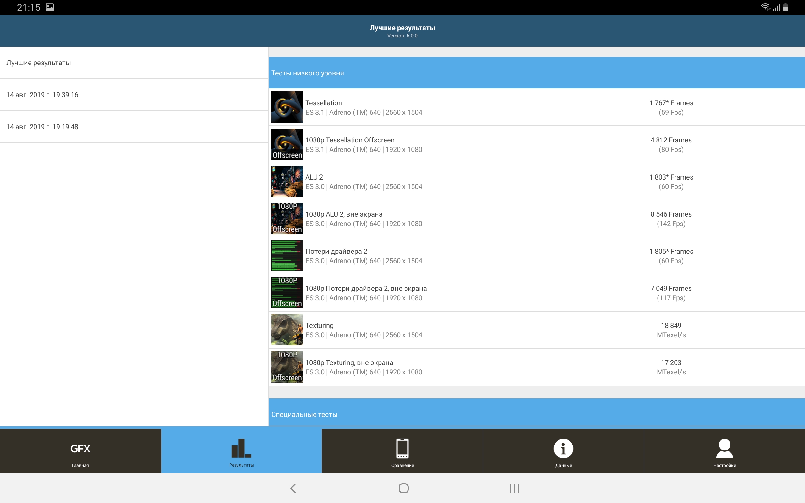 Recenzja Samsung Galaxy Tab S6: najbardziej „naładowany” tablet Android-108 Recenzja Samsung Galaxy Tab S6: najbardziej „naładowany” tablet Android-108