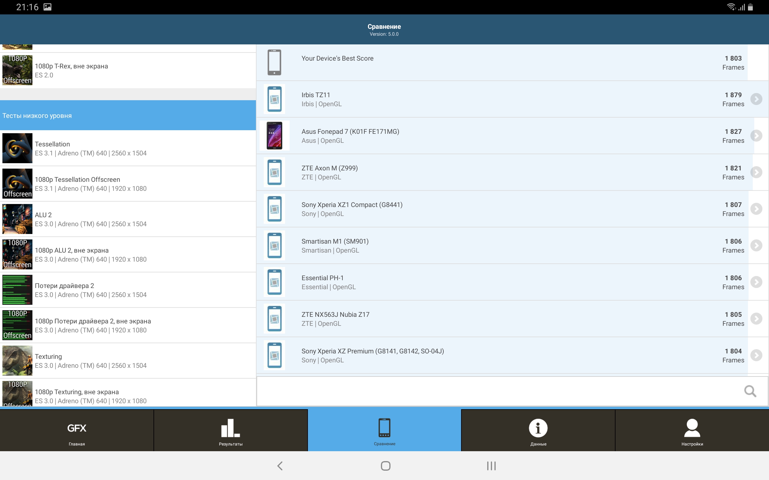 Recenzja Samsung Galaxy Tab S6: najbardziej „naładowany” tablet Android-113 Recenzja Samsung Galaxy Tab S6: najbardziej „naładowany” tablet Android-113