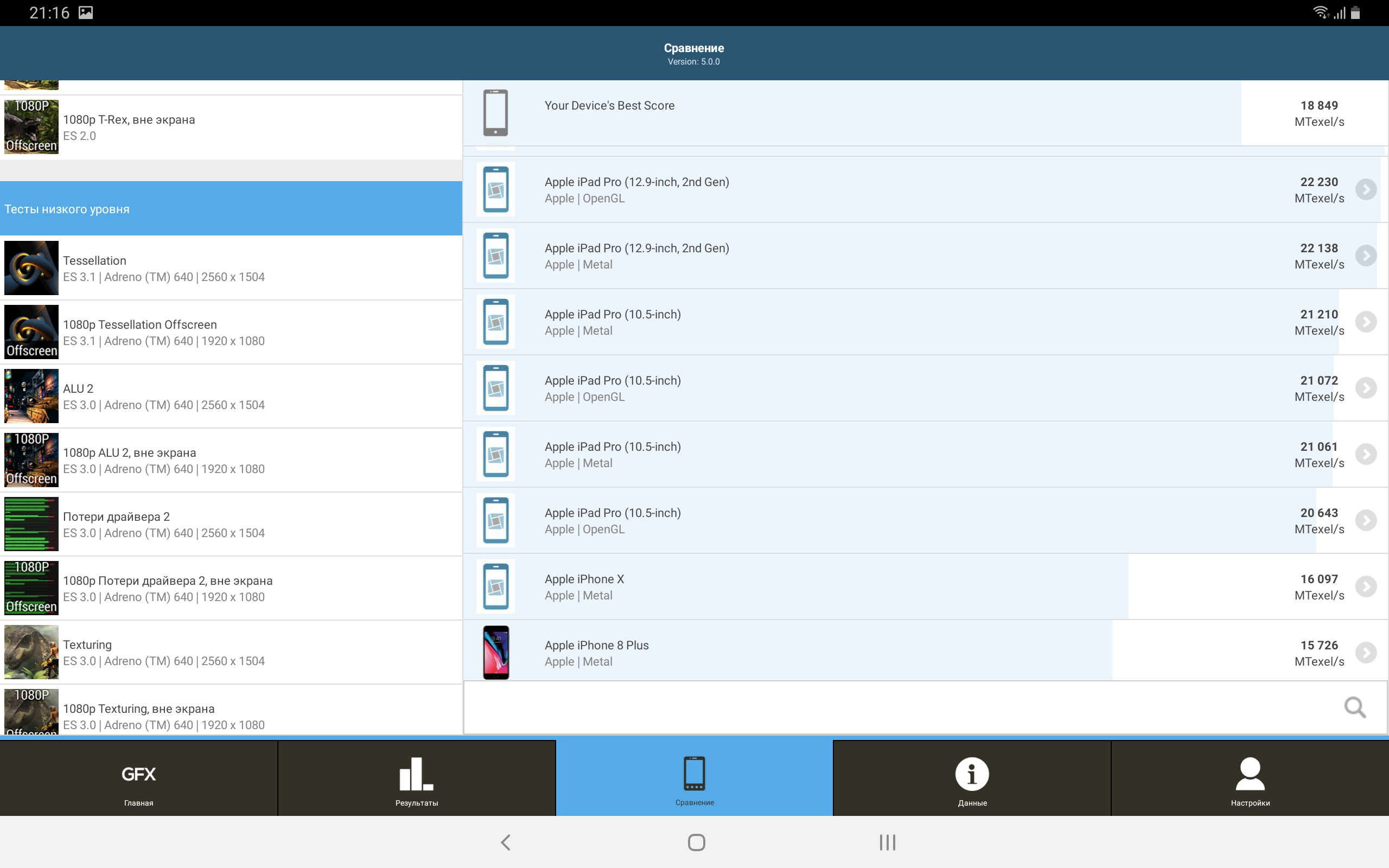 Recenzja Samsung Galaxy Tab S6: najbardziej „naładowany” tablet Android-114 Recenzja Samsung Galaxy Tab S6: najbardziej „naładowany” tablet Android-114