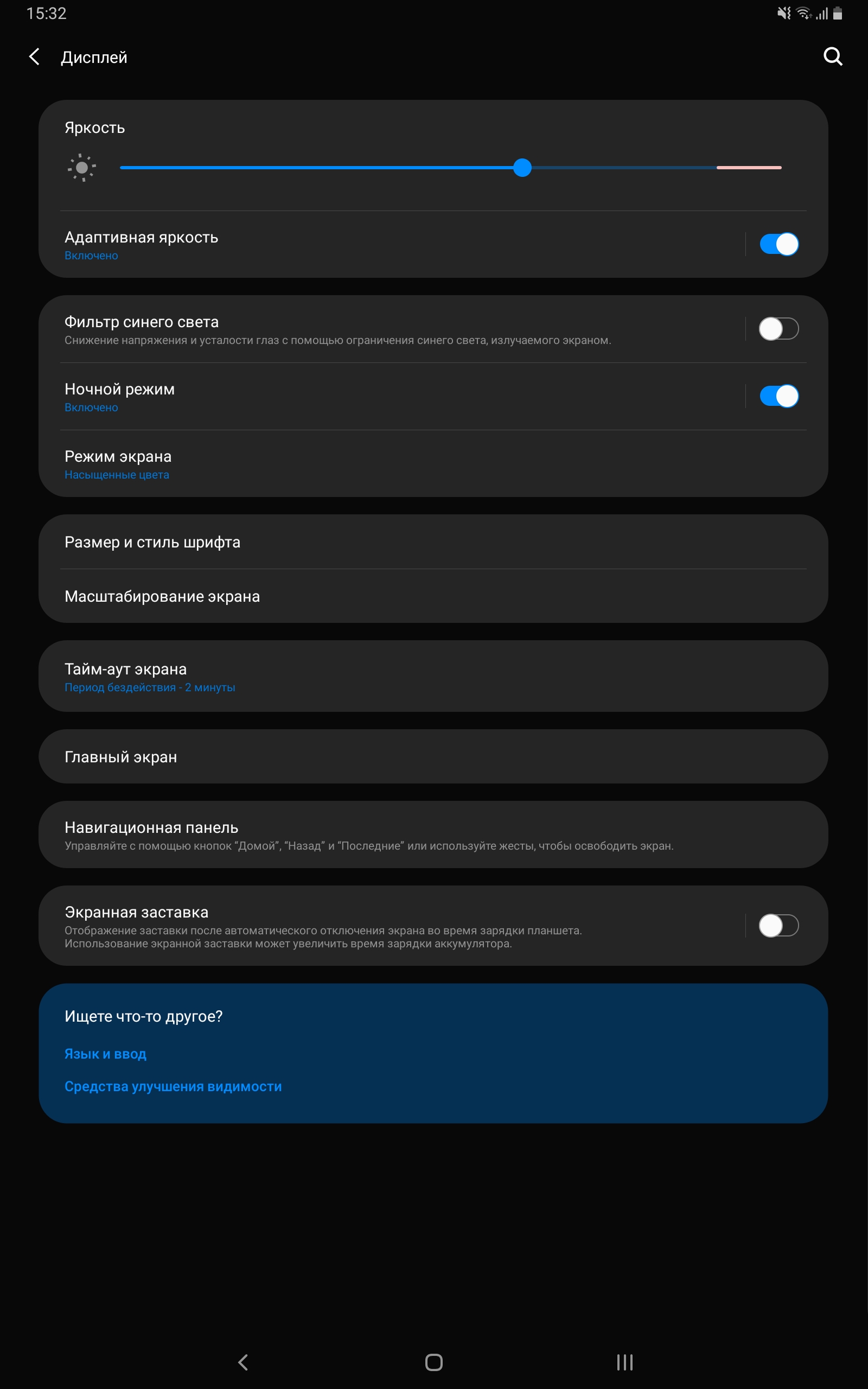 Recenzja Samsung Galaxy Tab S6: najbardziej „naładowany” tablet Android-28 Recenzja Samsung Galaxy Tab S6: najbardziej „naładowany” tablet Android-28