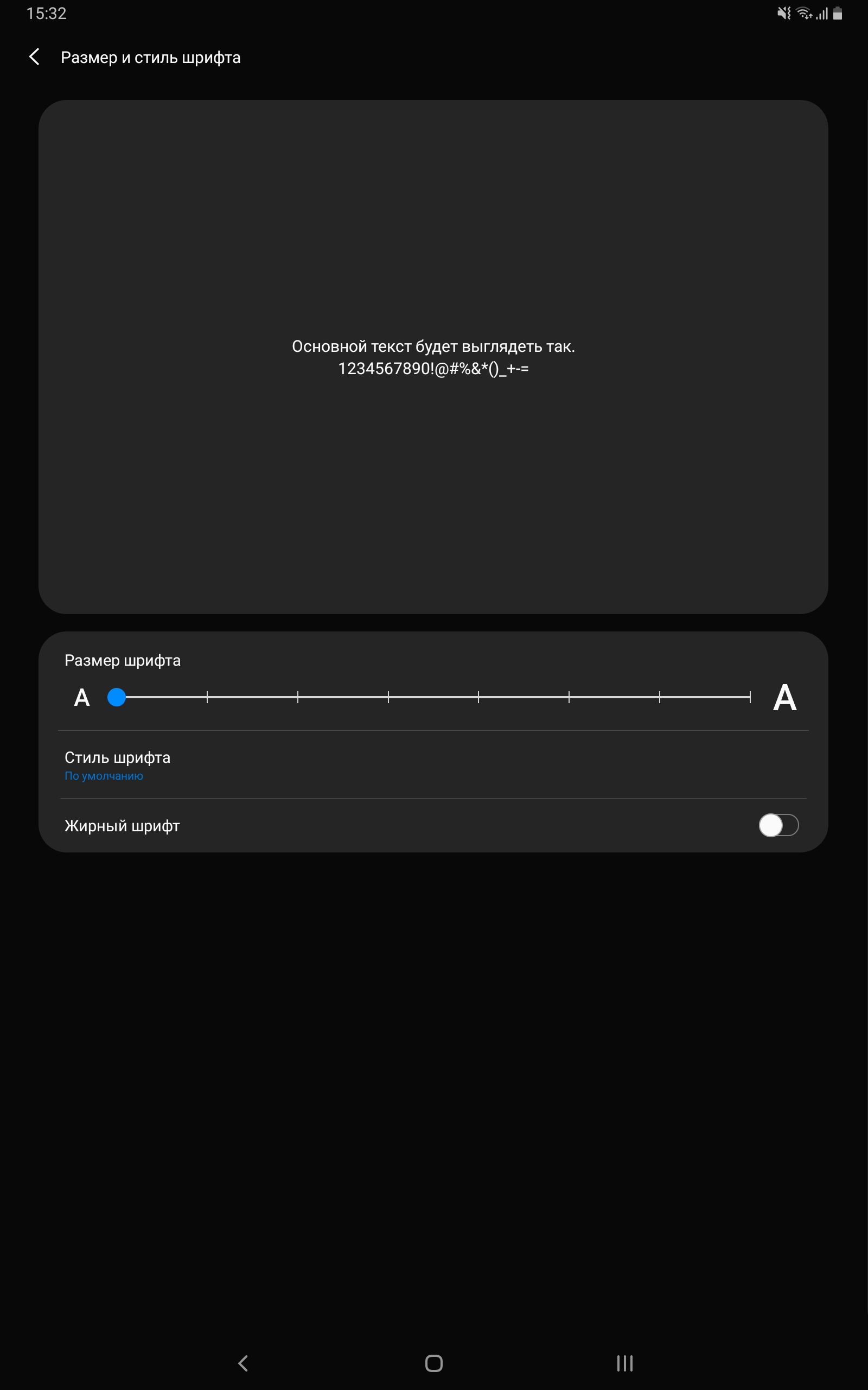Recenzja Samsung Galaxy Tab S6: najbardziej „naładowany” tablet Android-30 Recenzja Samsung Galaxy Tab S6: najbardziej „naładowany” tablet Android-30