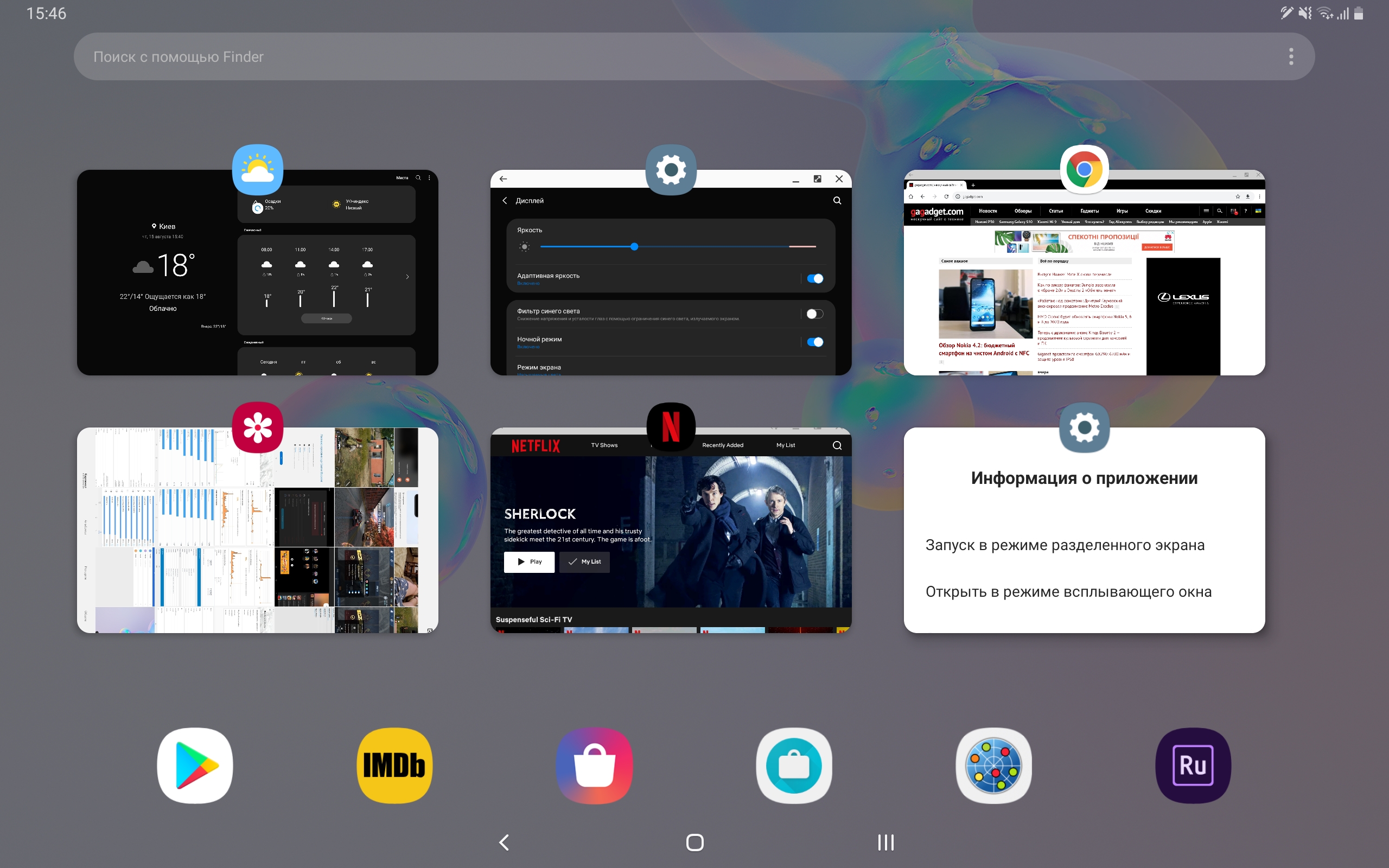 Recenzja Samsung Galaxy Tab S6: najbardziej „naładowany” tablet Android-206 Recenzja Samsung Galaxy Tab S6: najbardziej „naładowany” tablet Android-206
